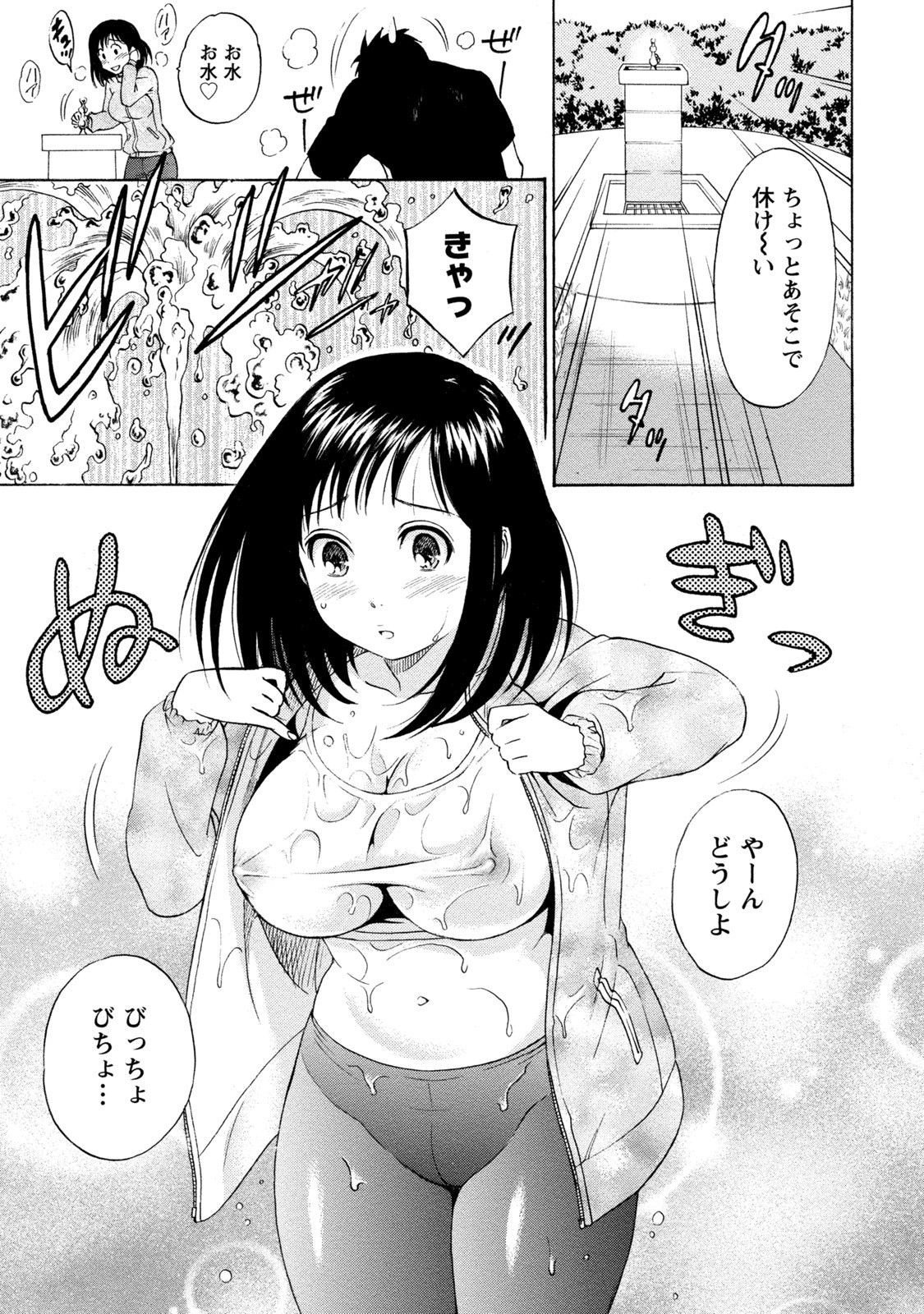 Page 293