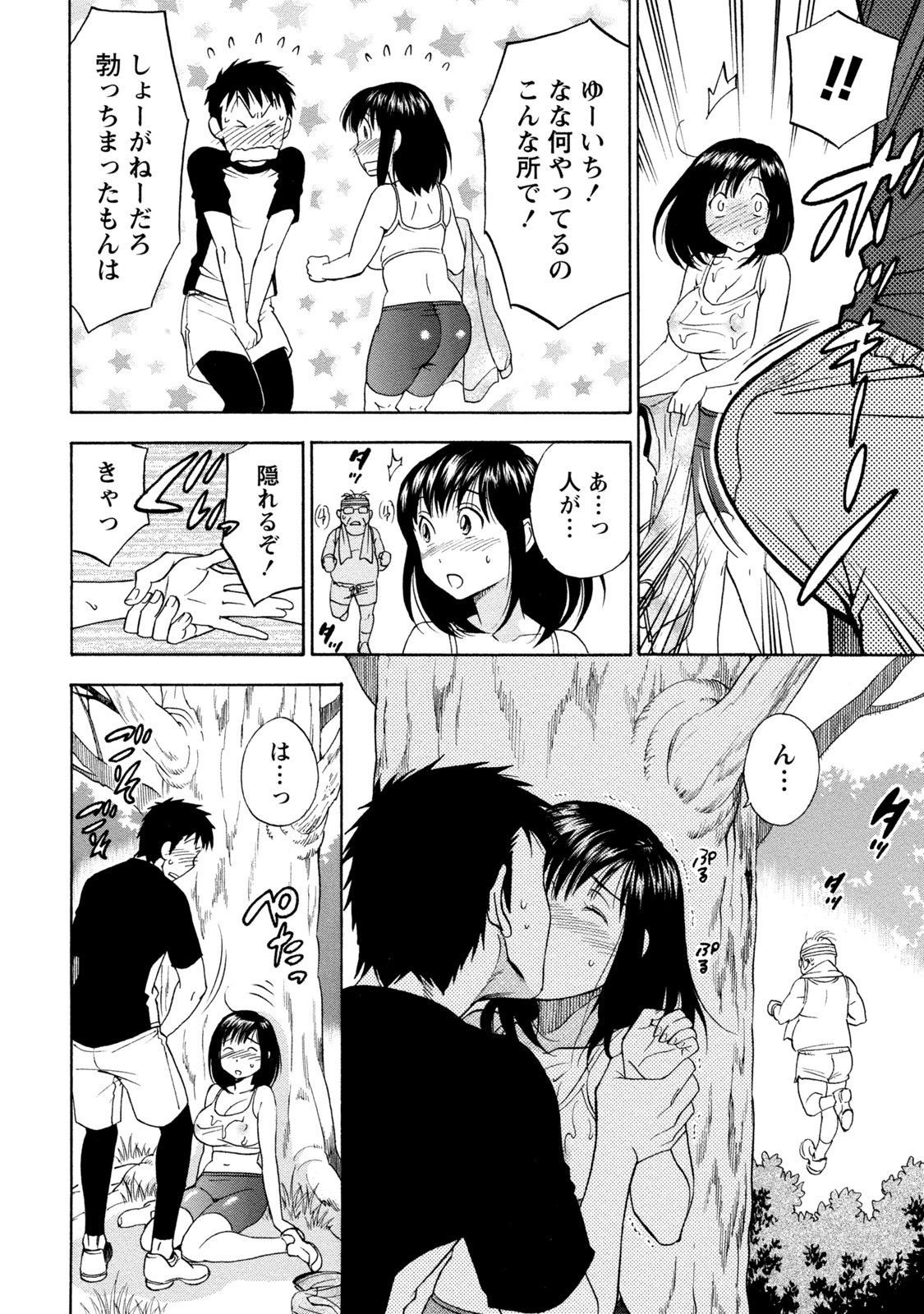 Page 294