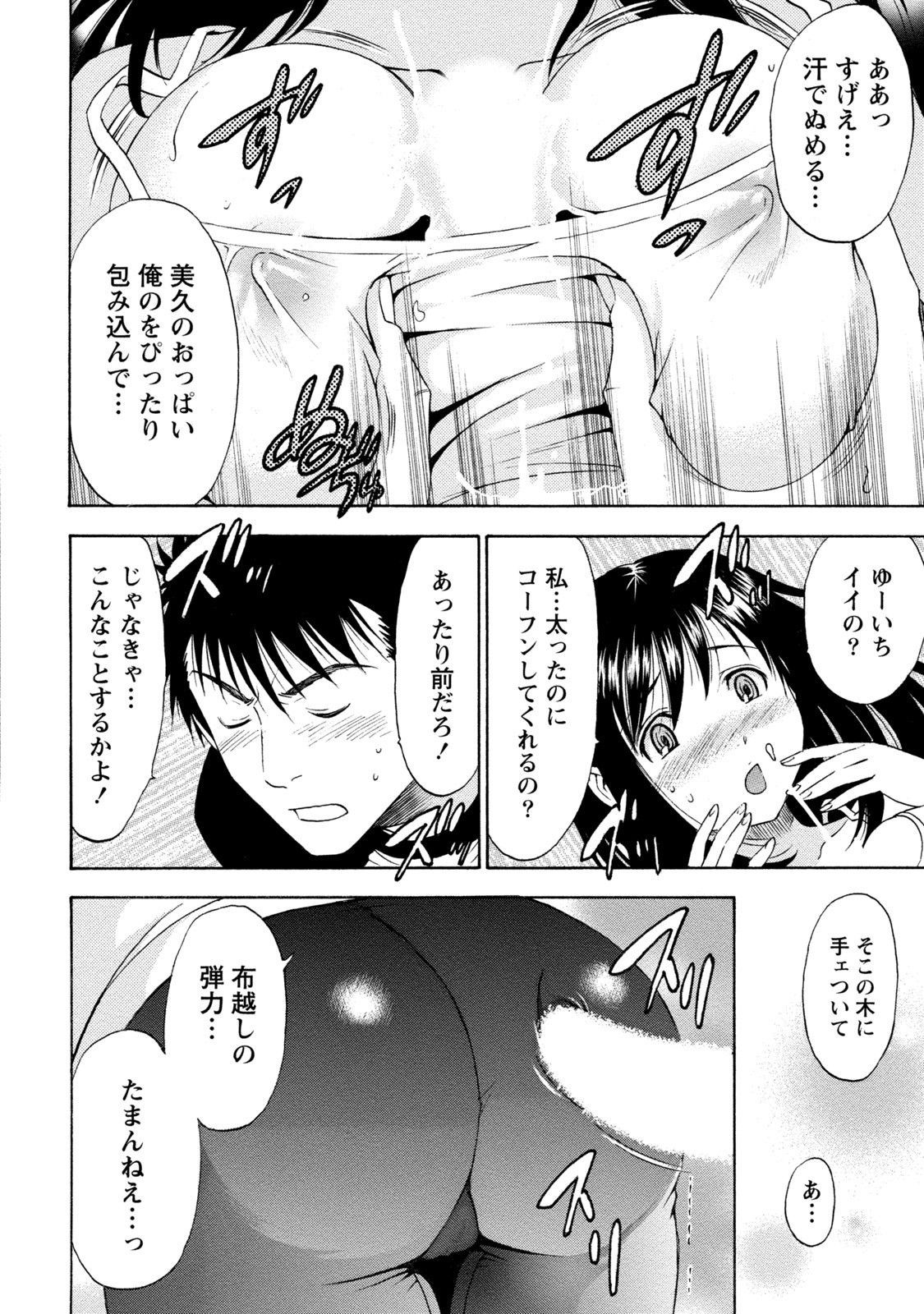 Page 296