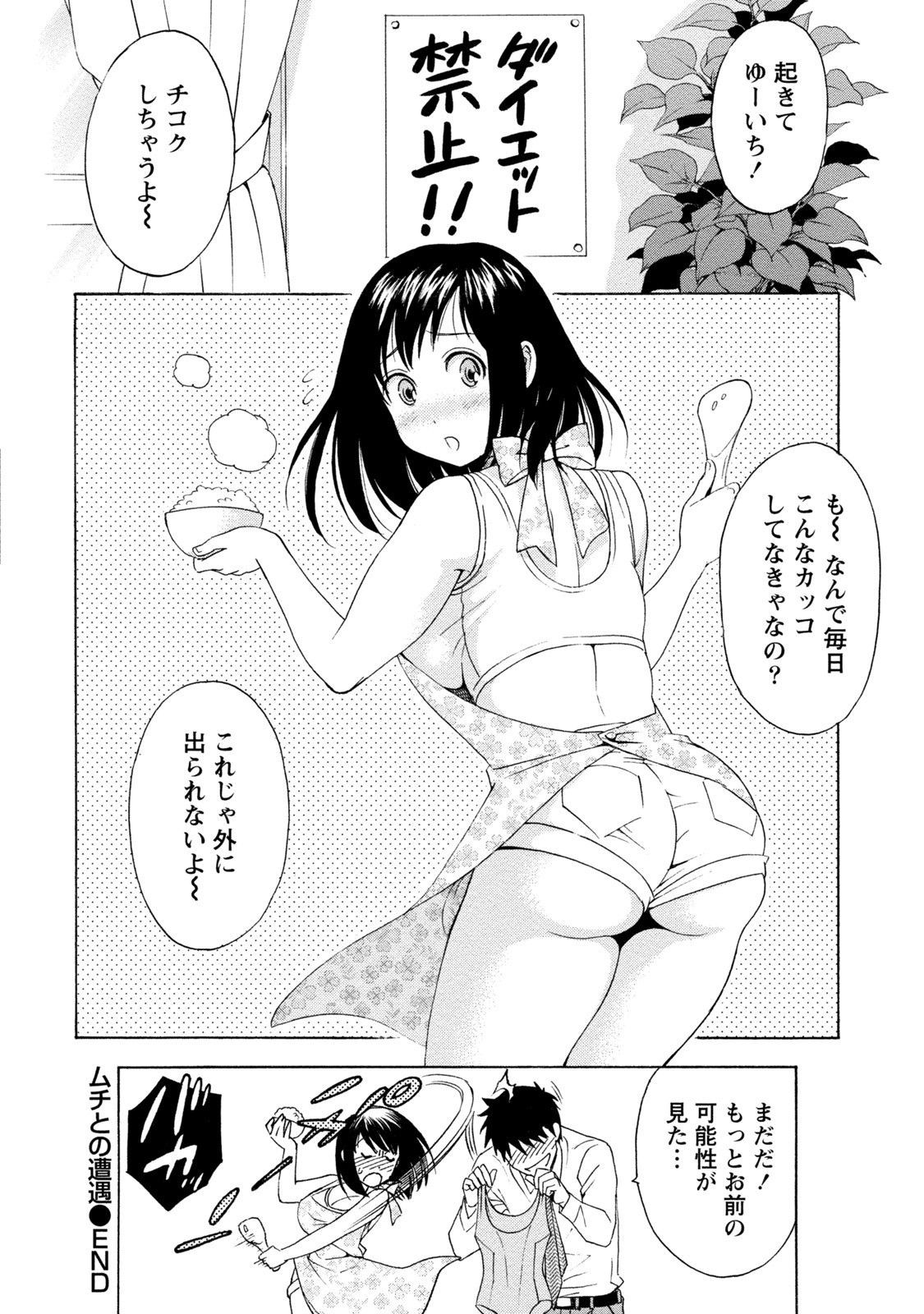 Page 300