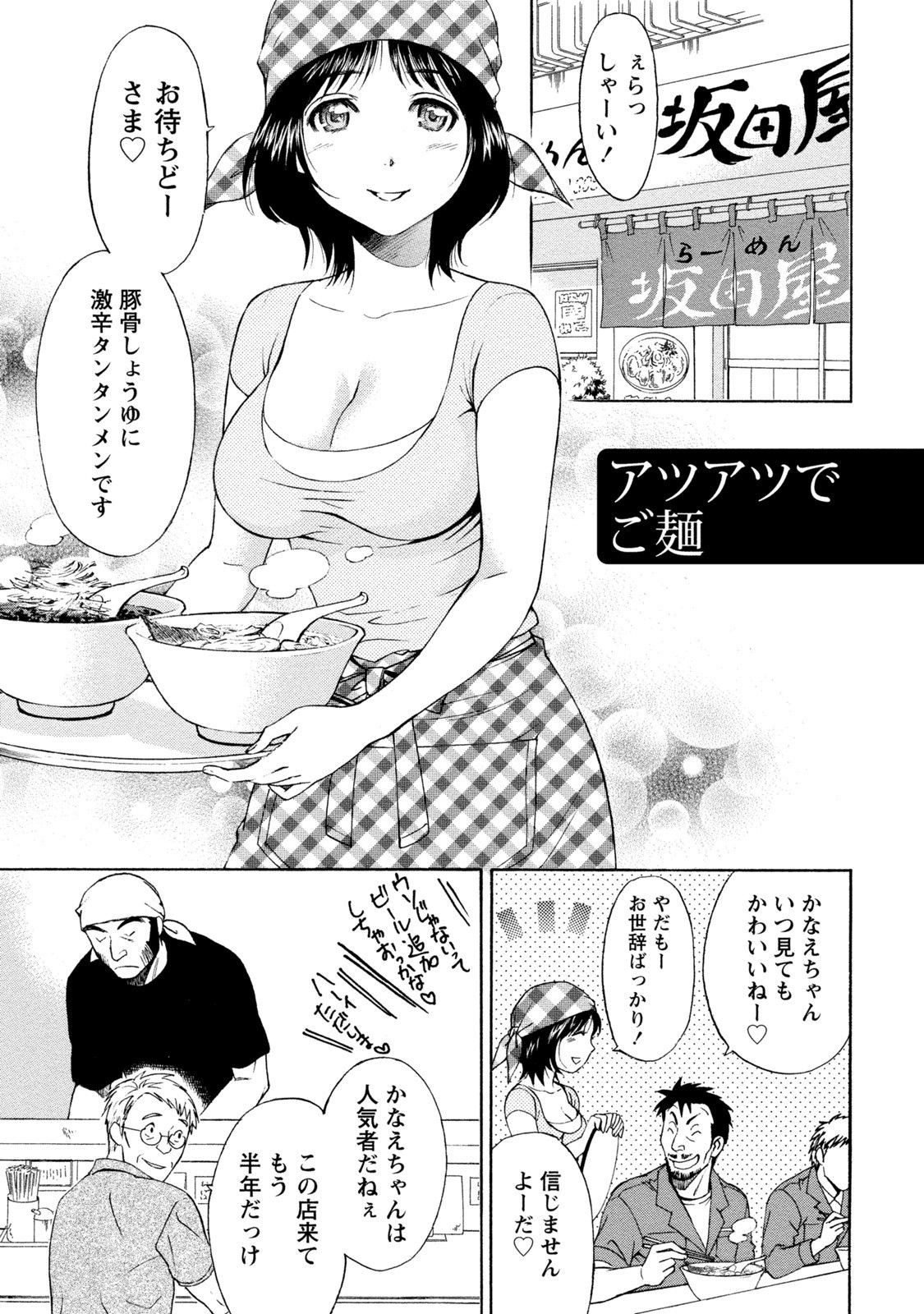 Page 301