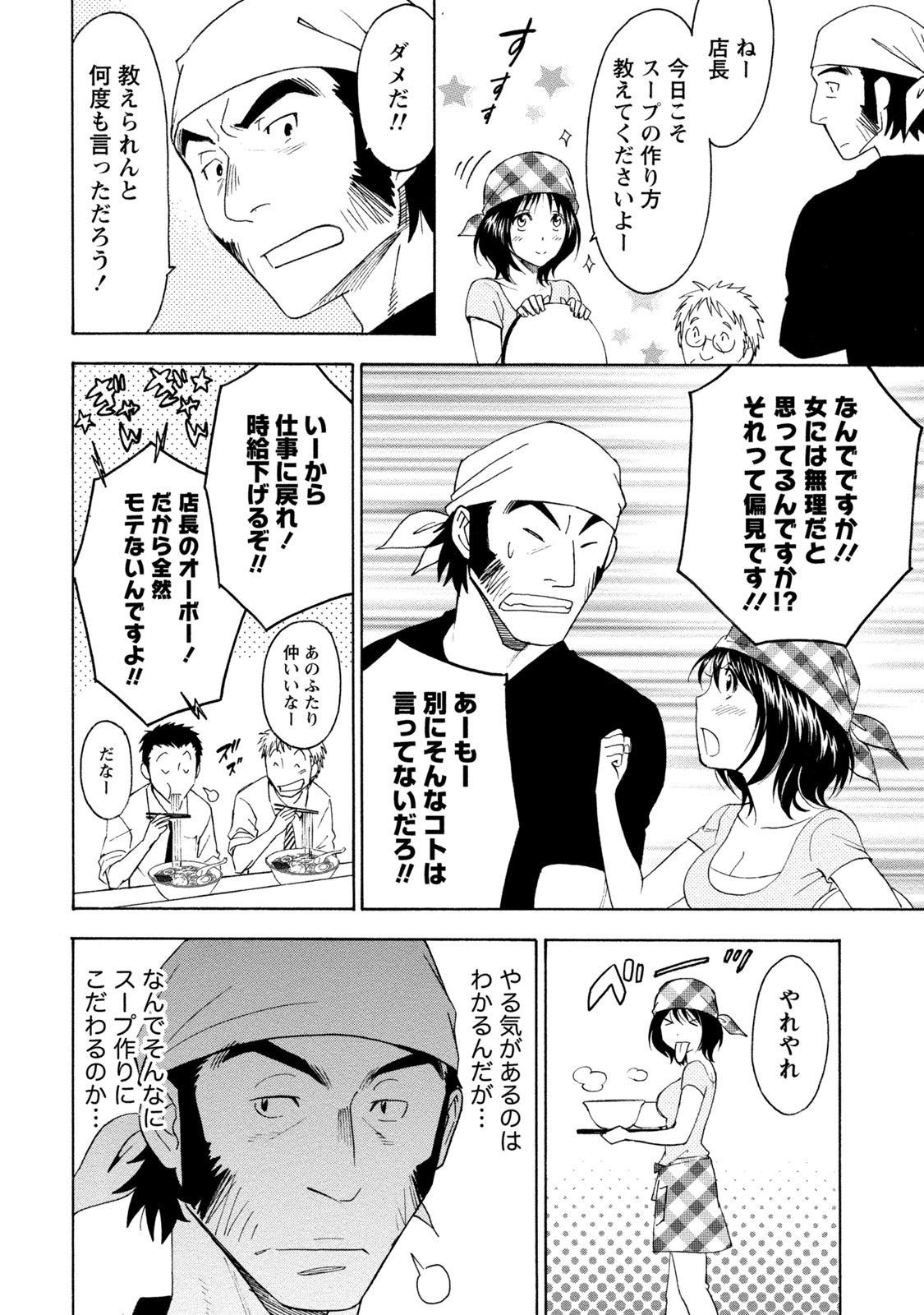 Page 302