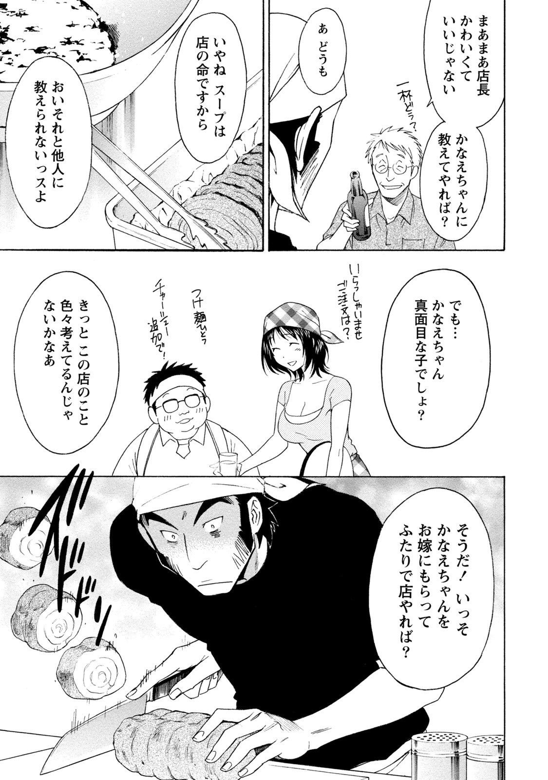 Page 303
