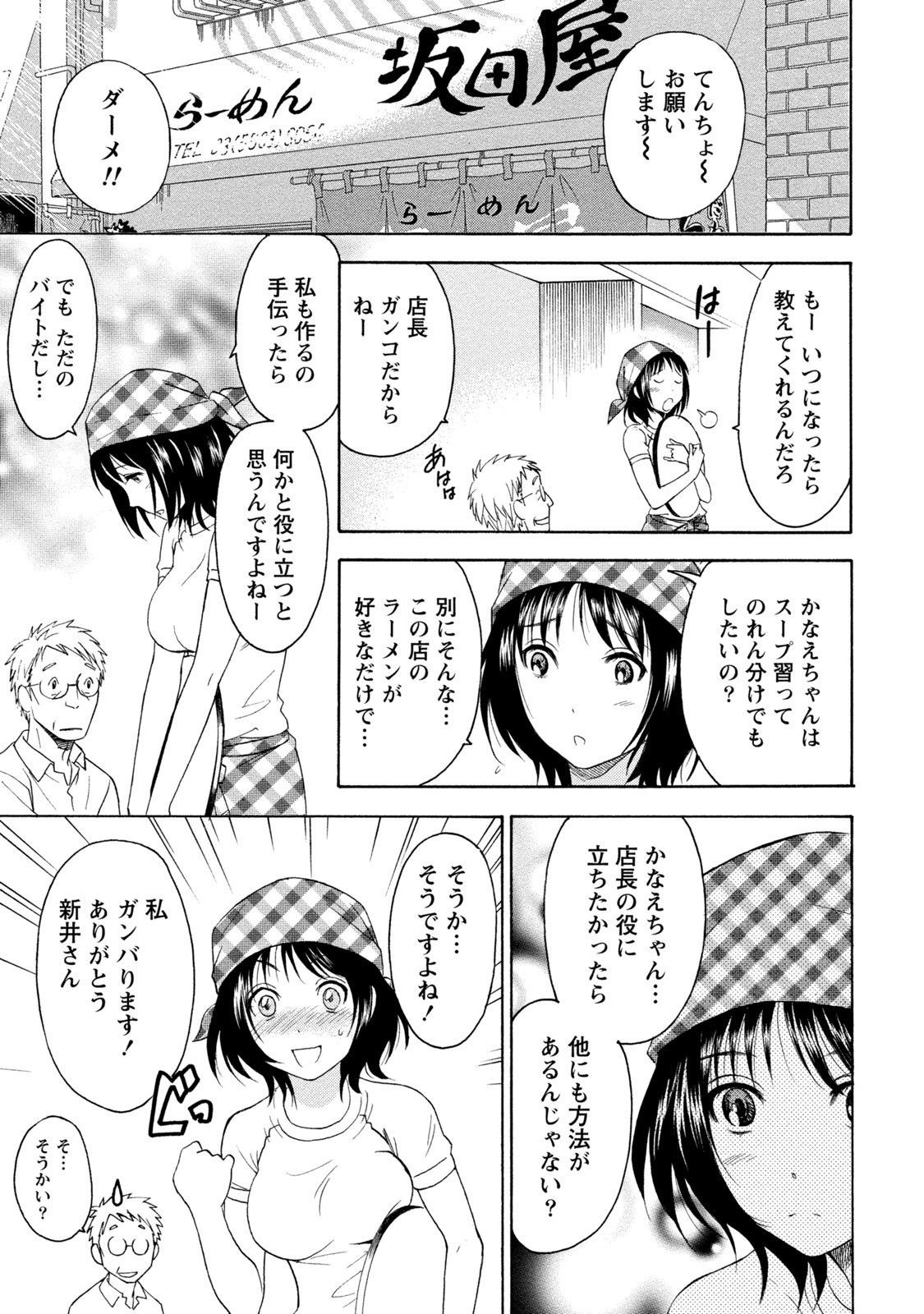 Page 305