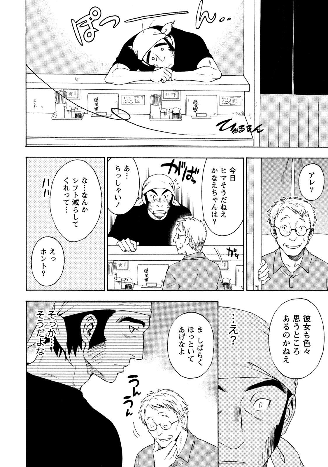Page 306