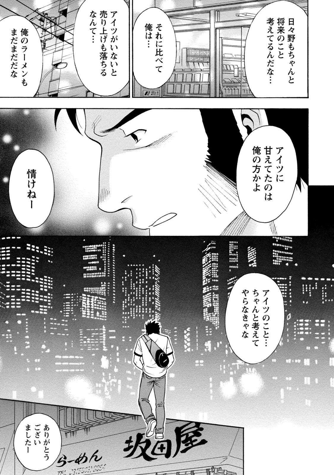 Page 307