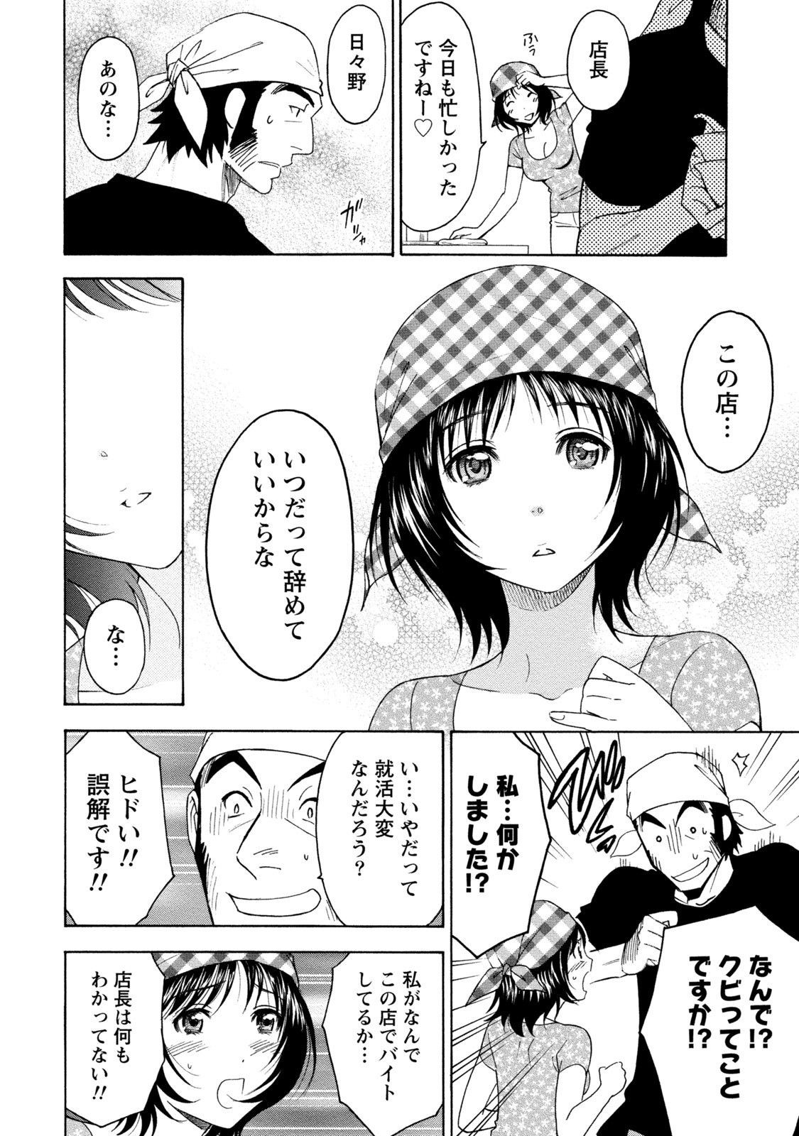 Page 308