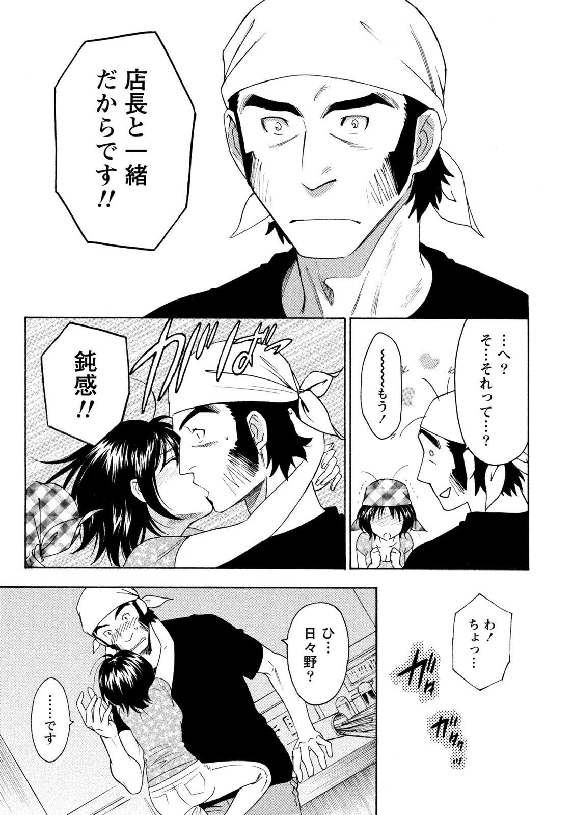 Page 309