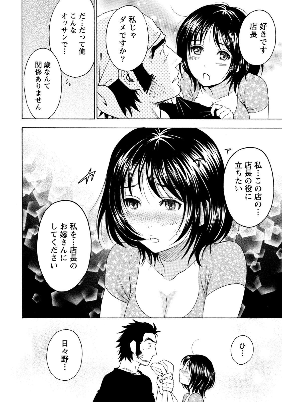 Page 310
