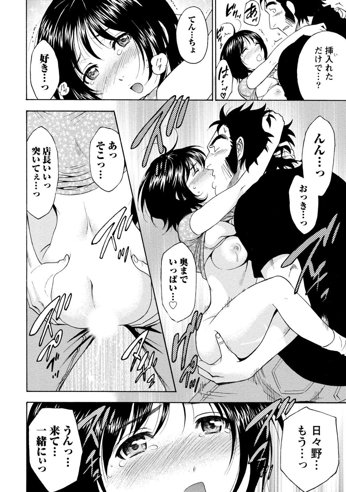 Page 314