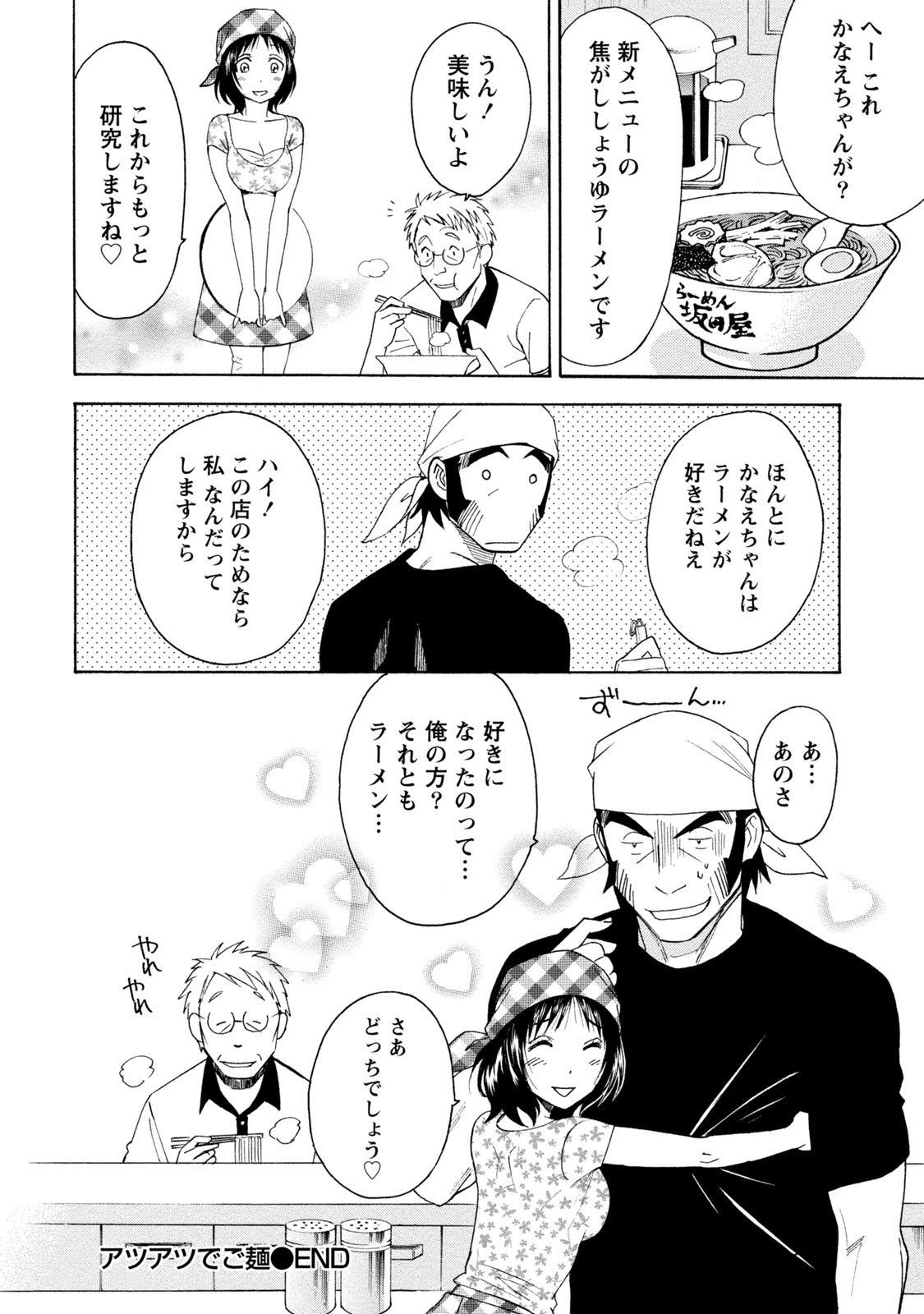 Page 316