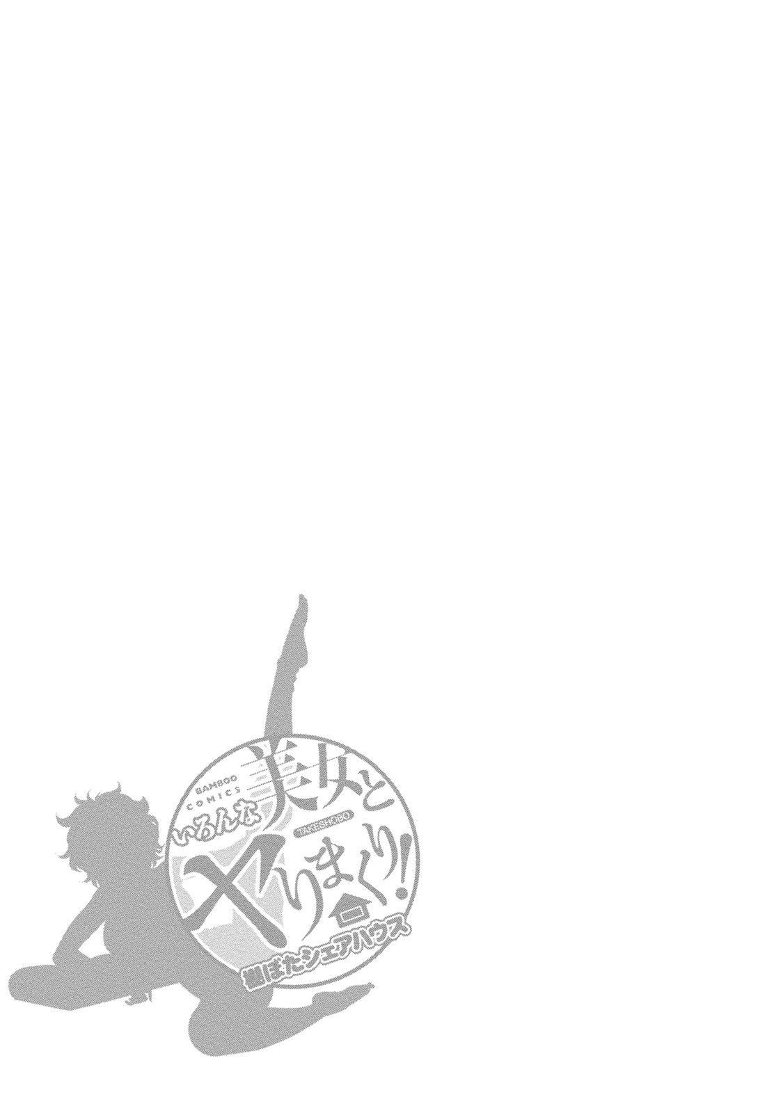 Page 317