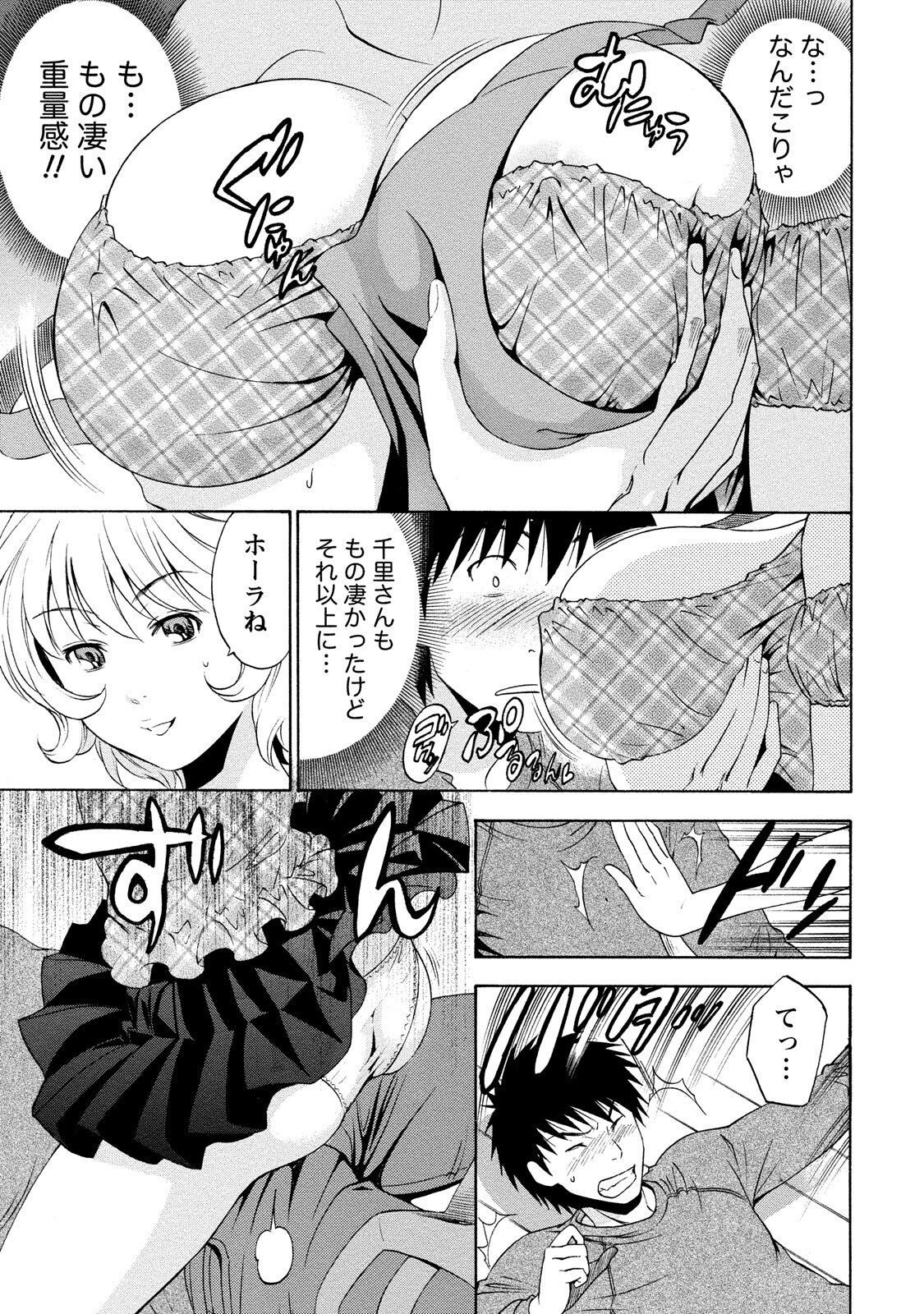 Page 59