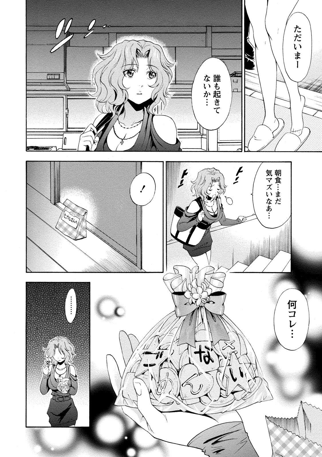 Page 66