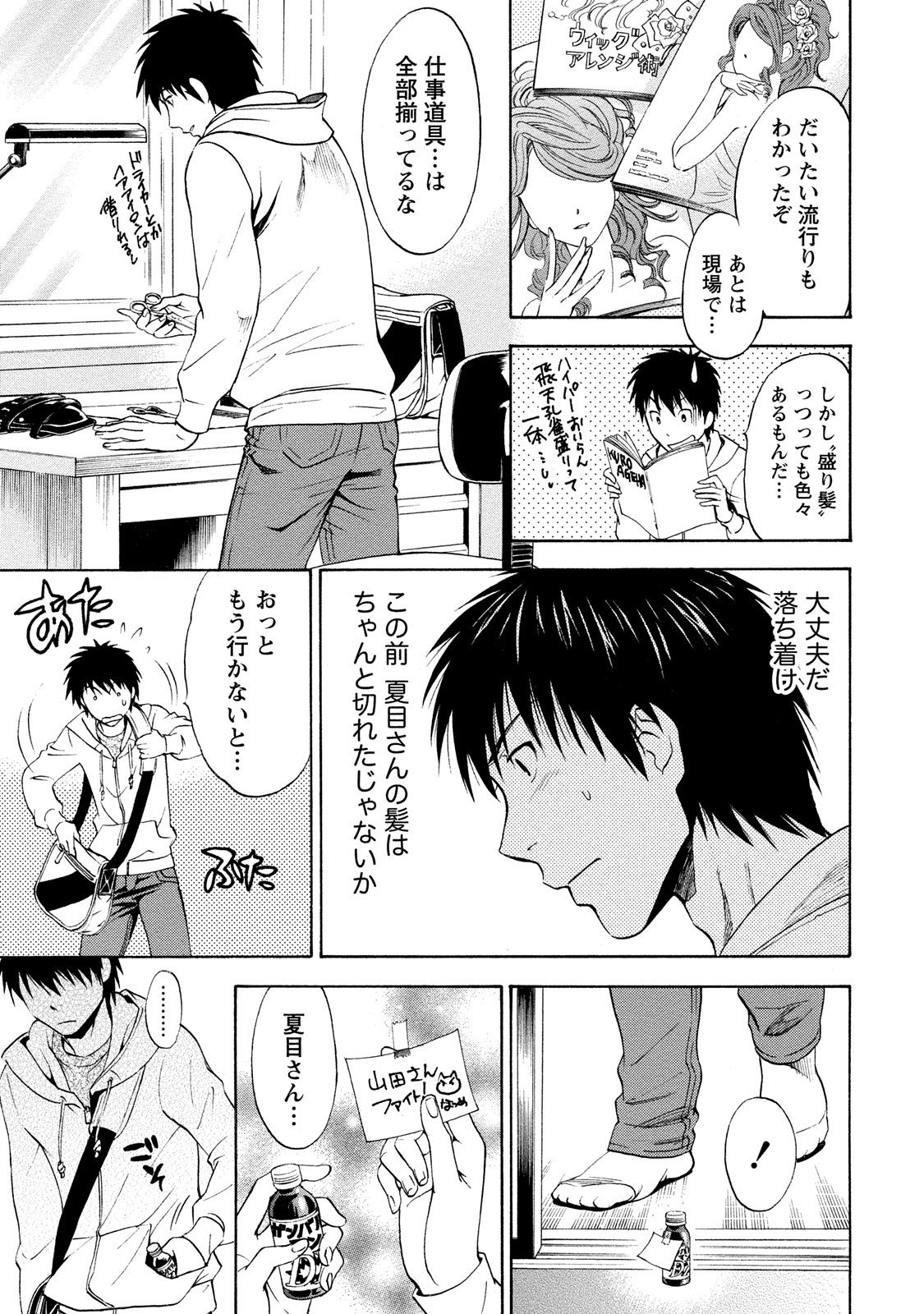 Page 91