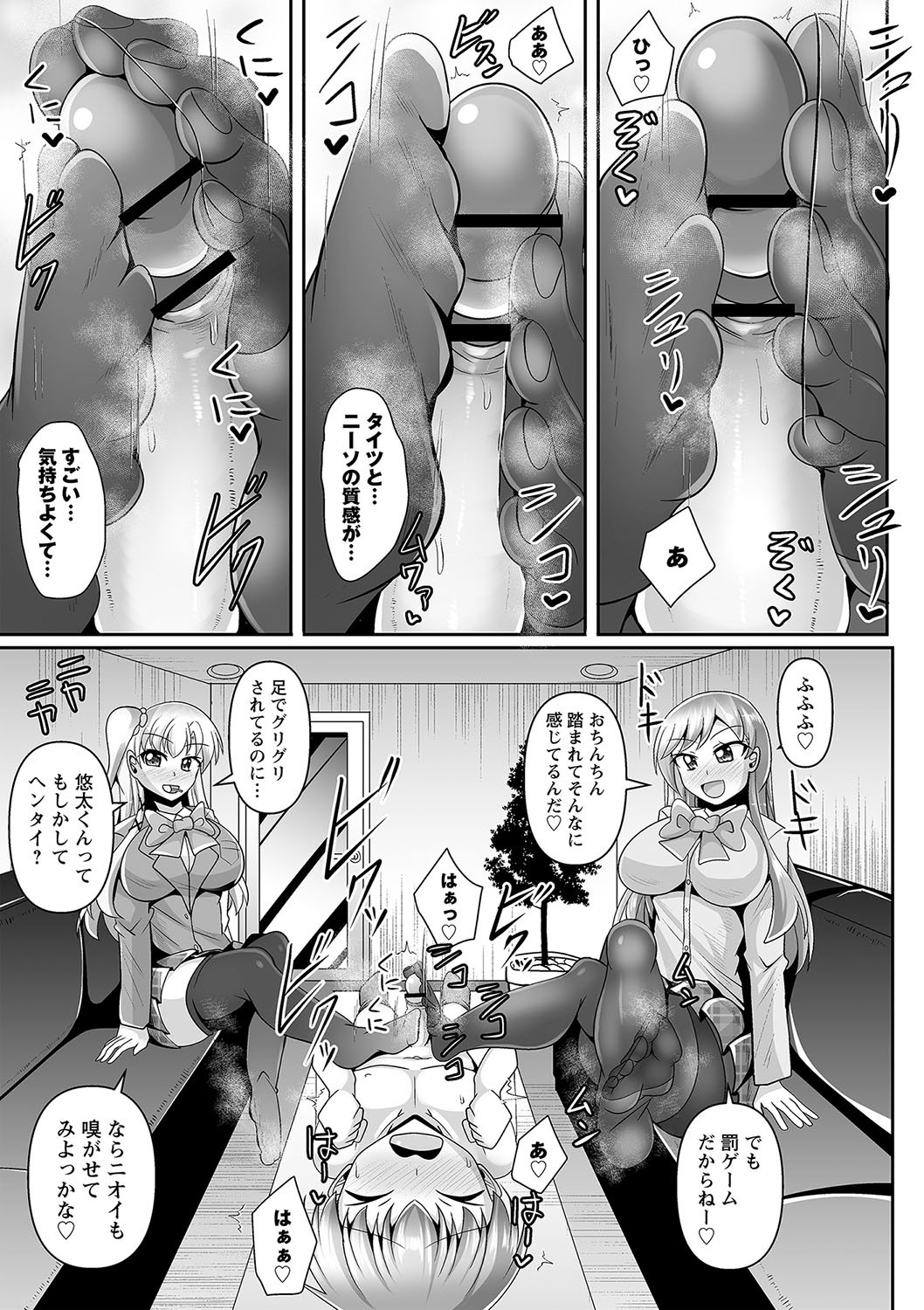 Page 100
