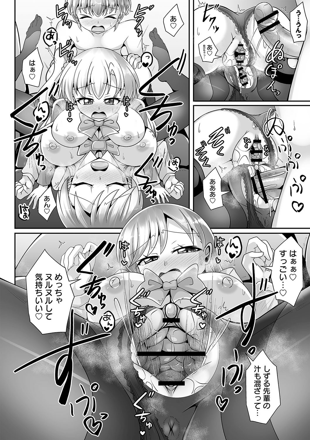 Page 105
