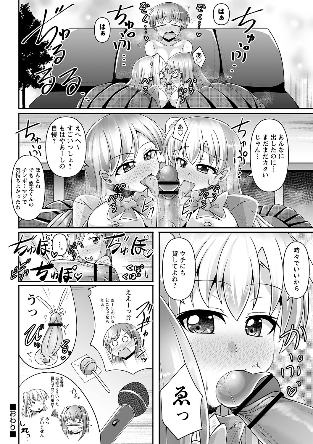 Page 109