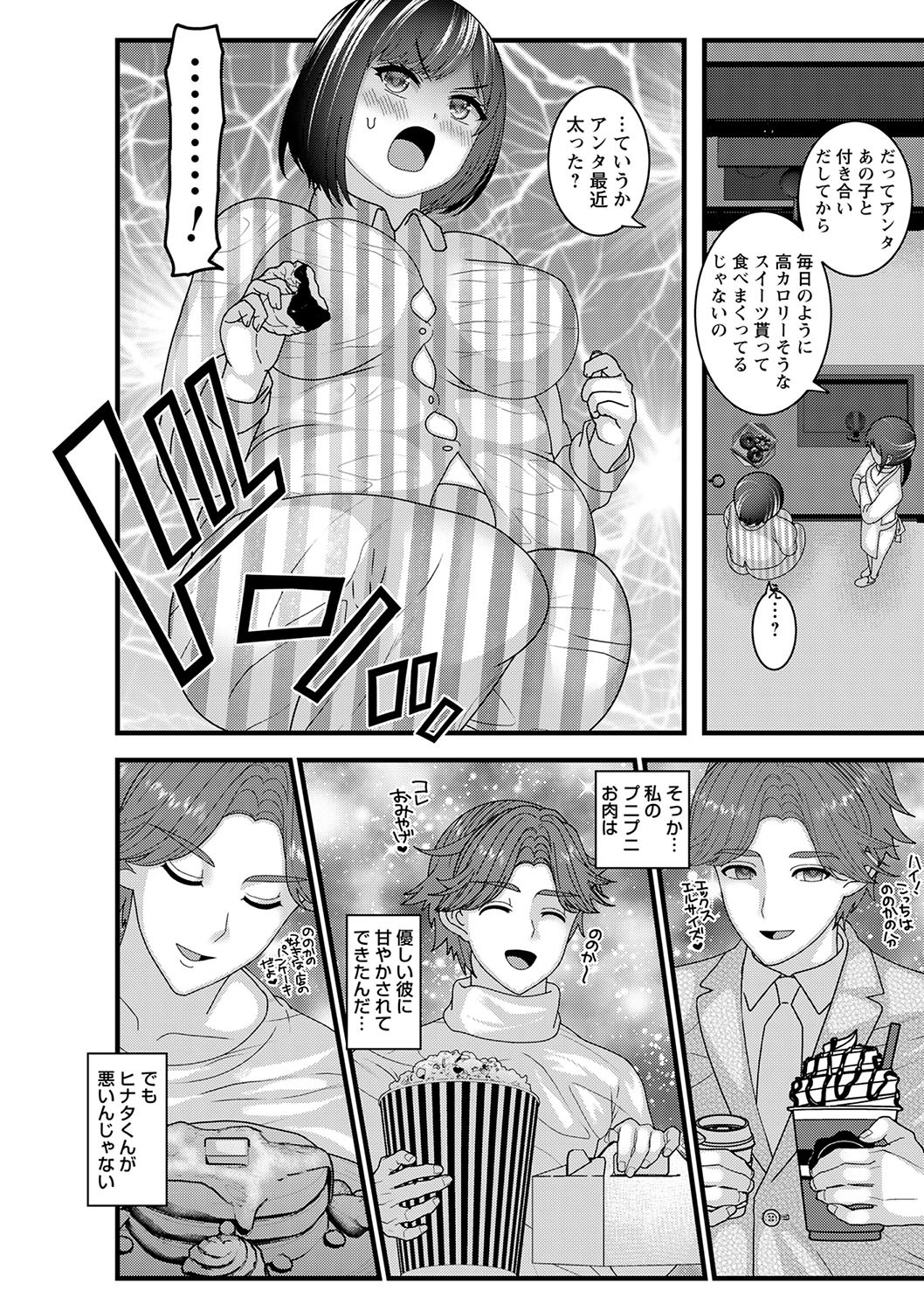 Page 117