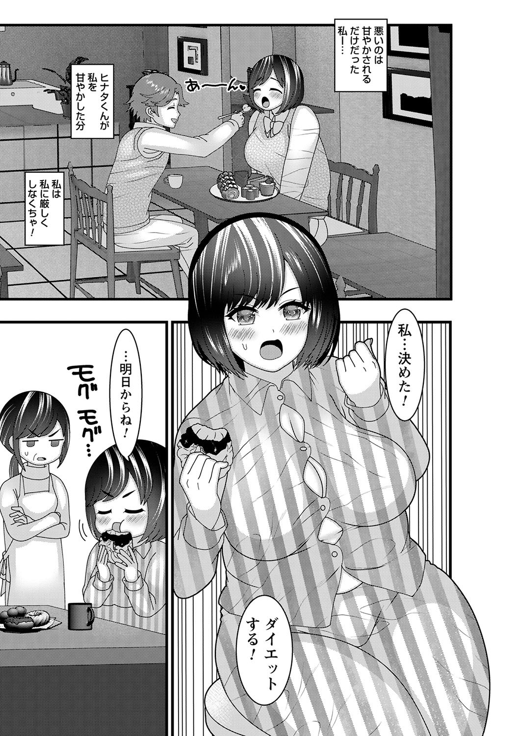 Page 118