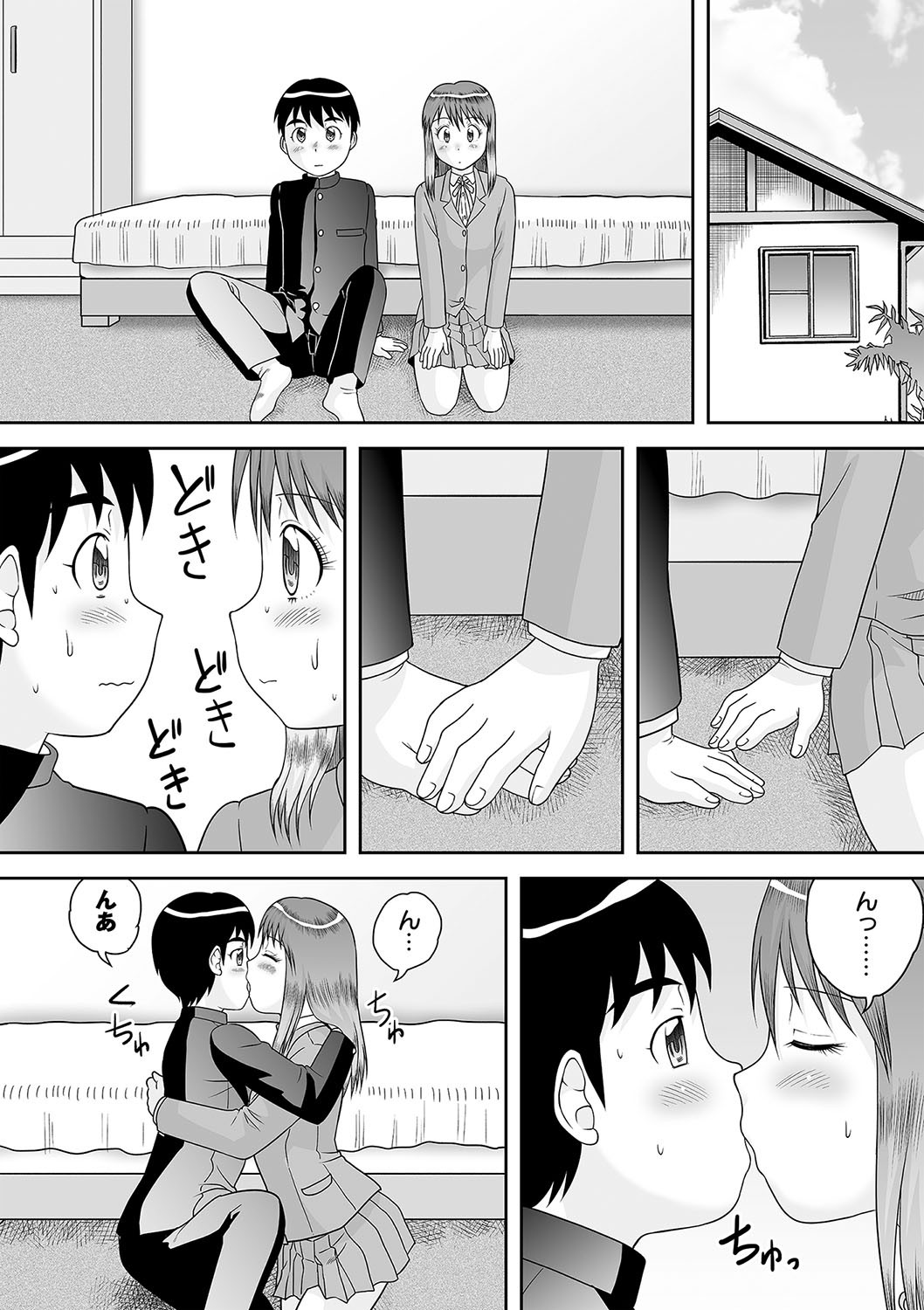 Page 27