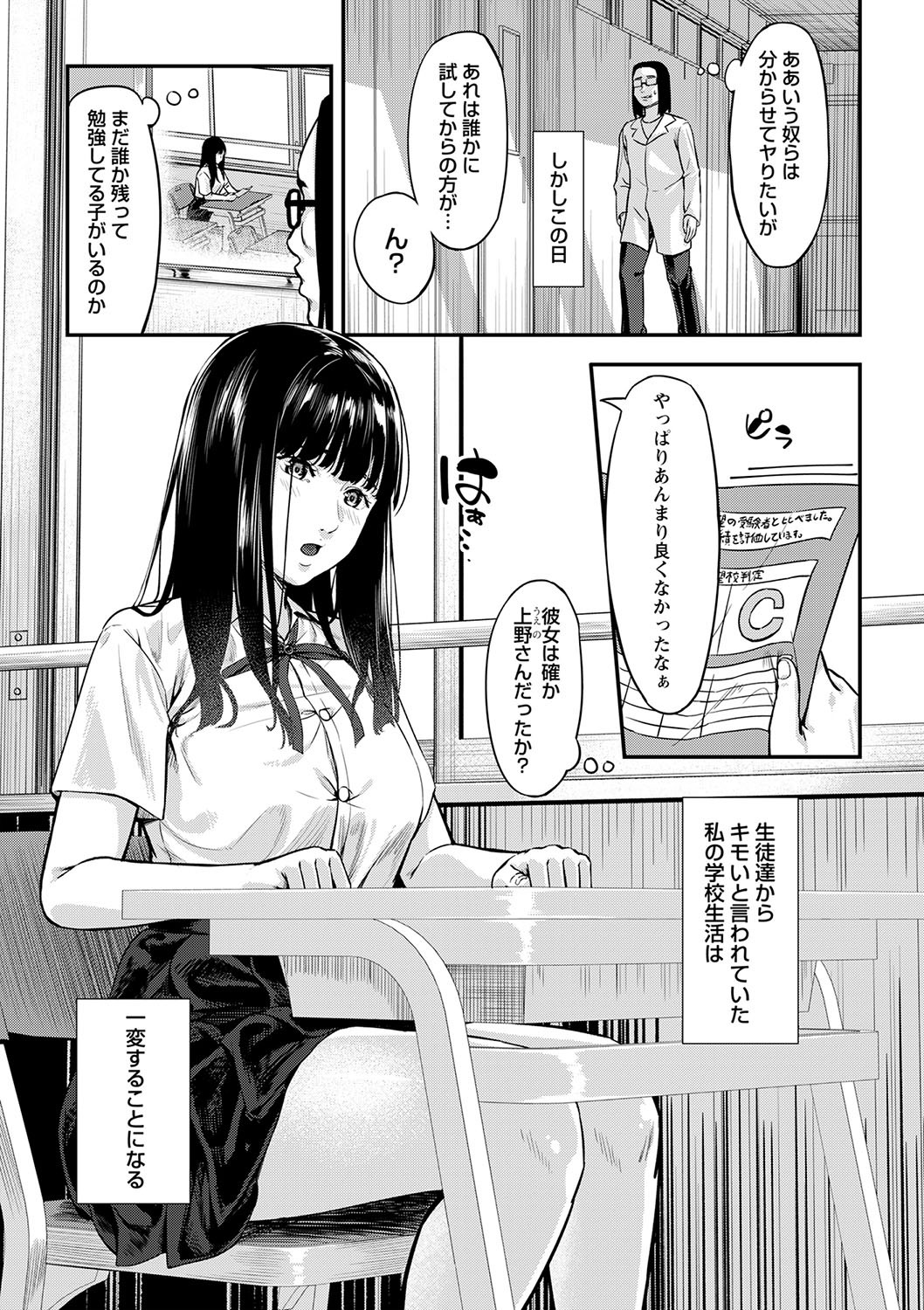 Page 50