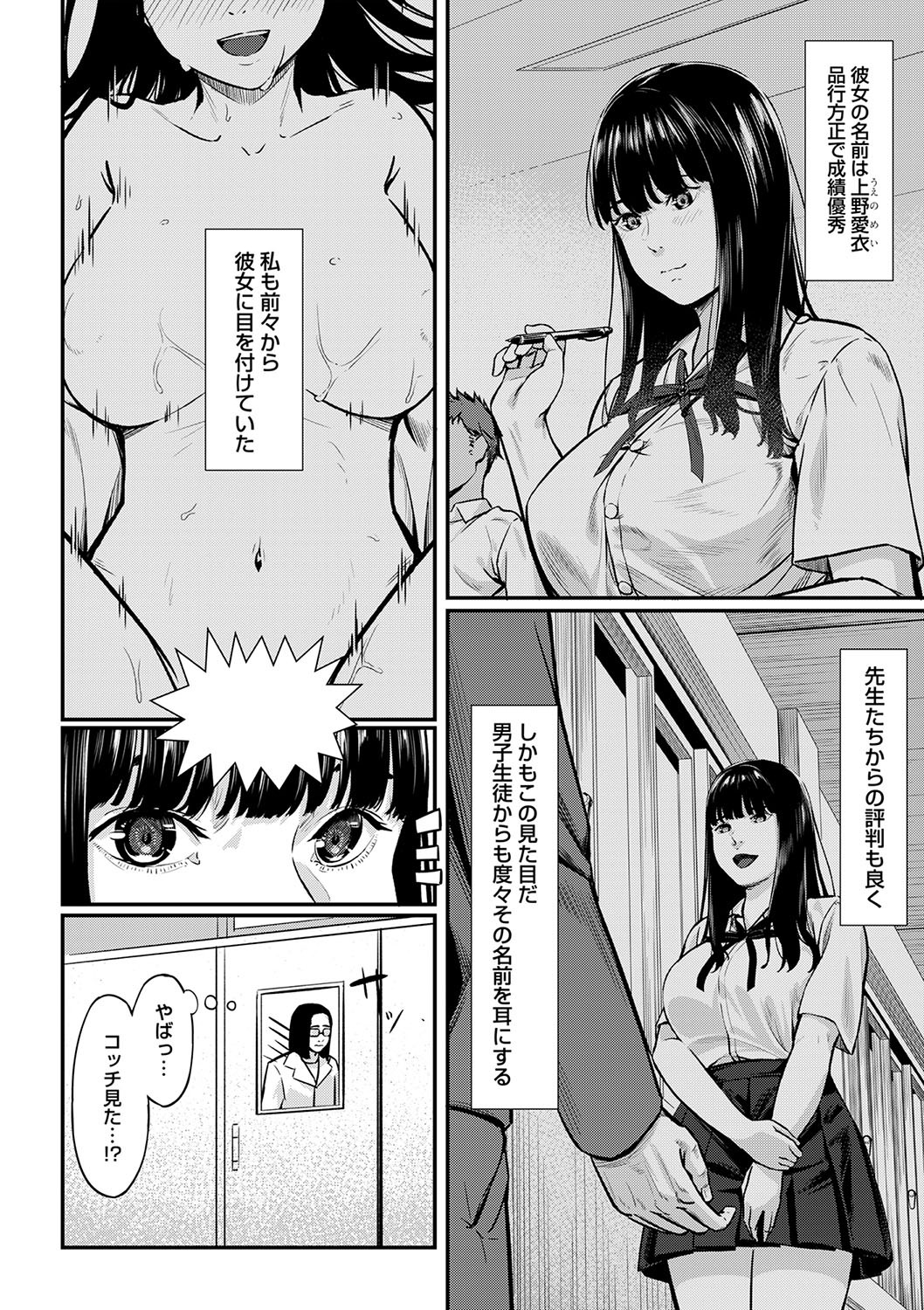 Page 51