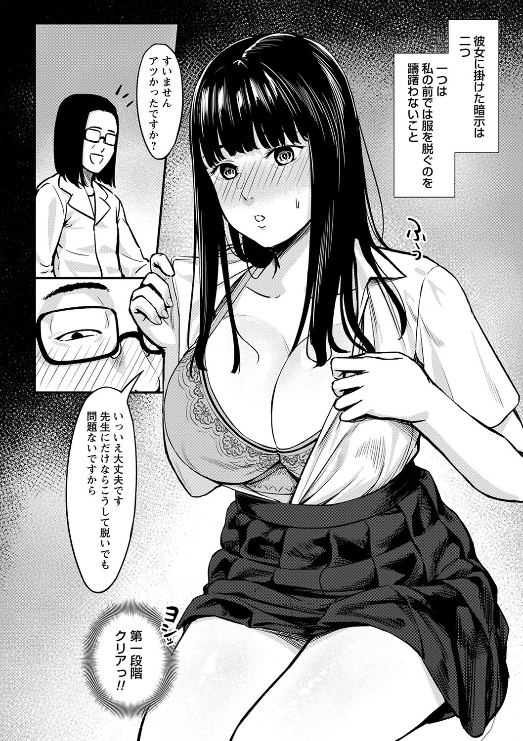 Page 57