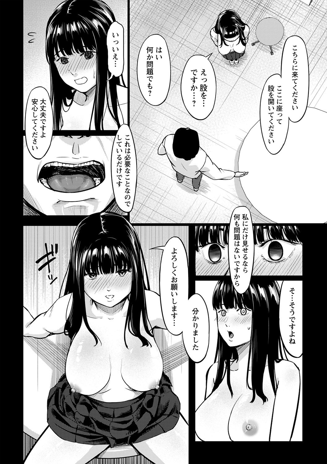 Page 63