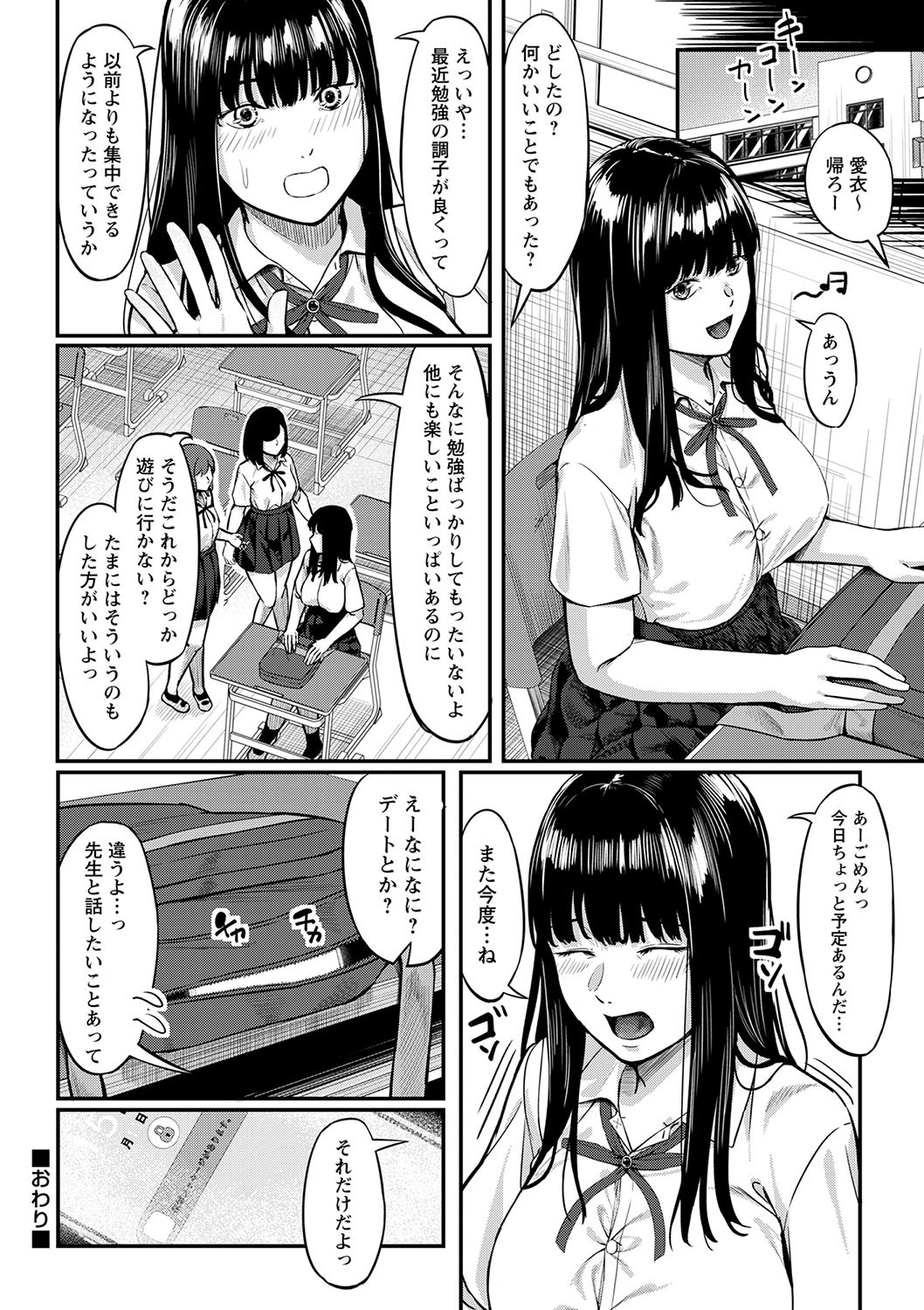 Page 83