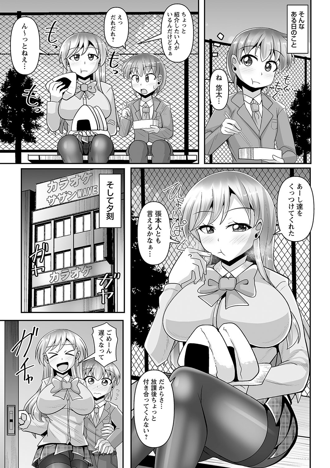 Page 90
