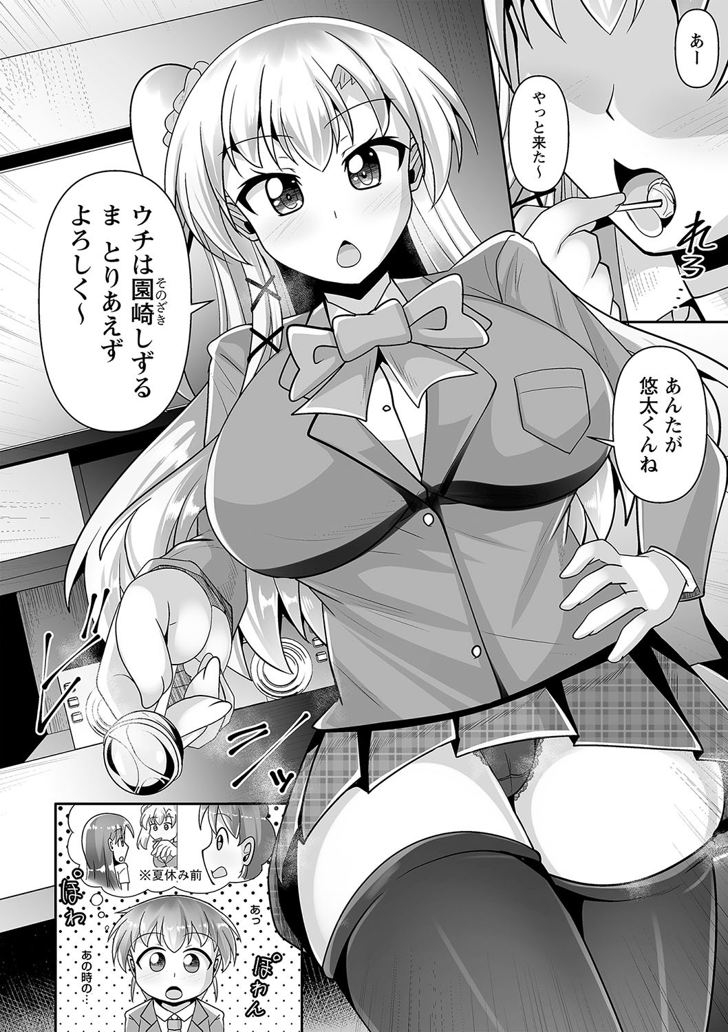 Page 91