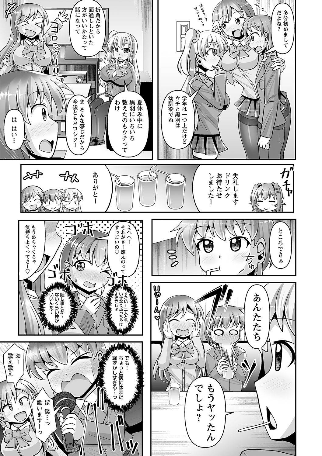 Page 92