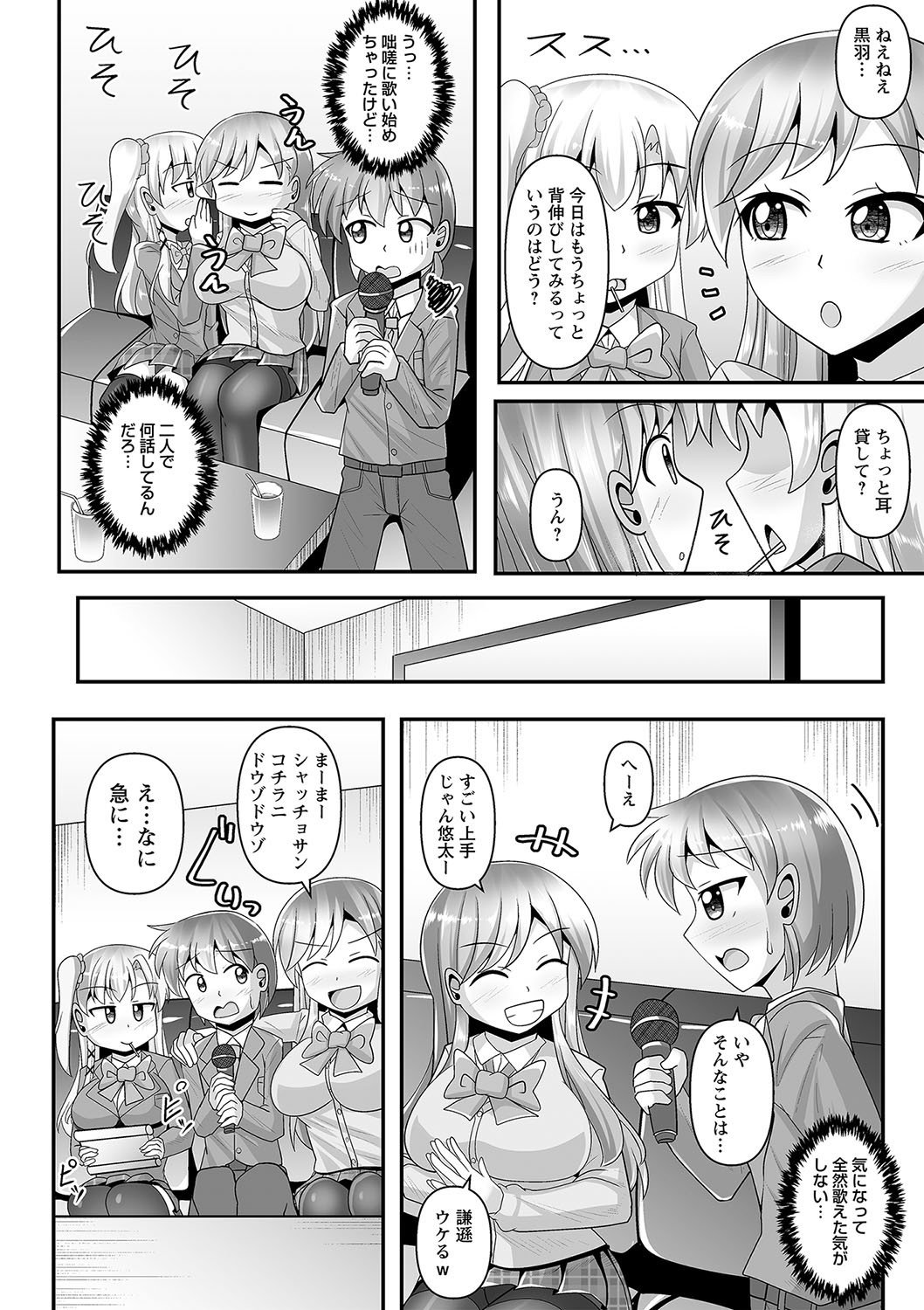 Page 93