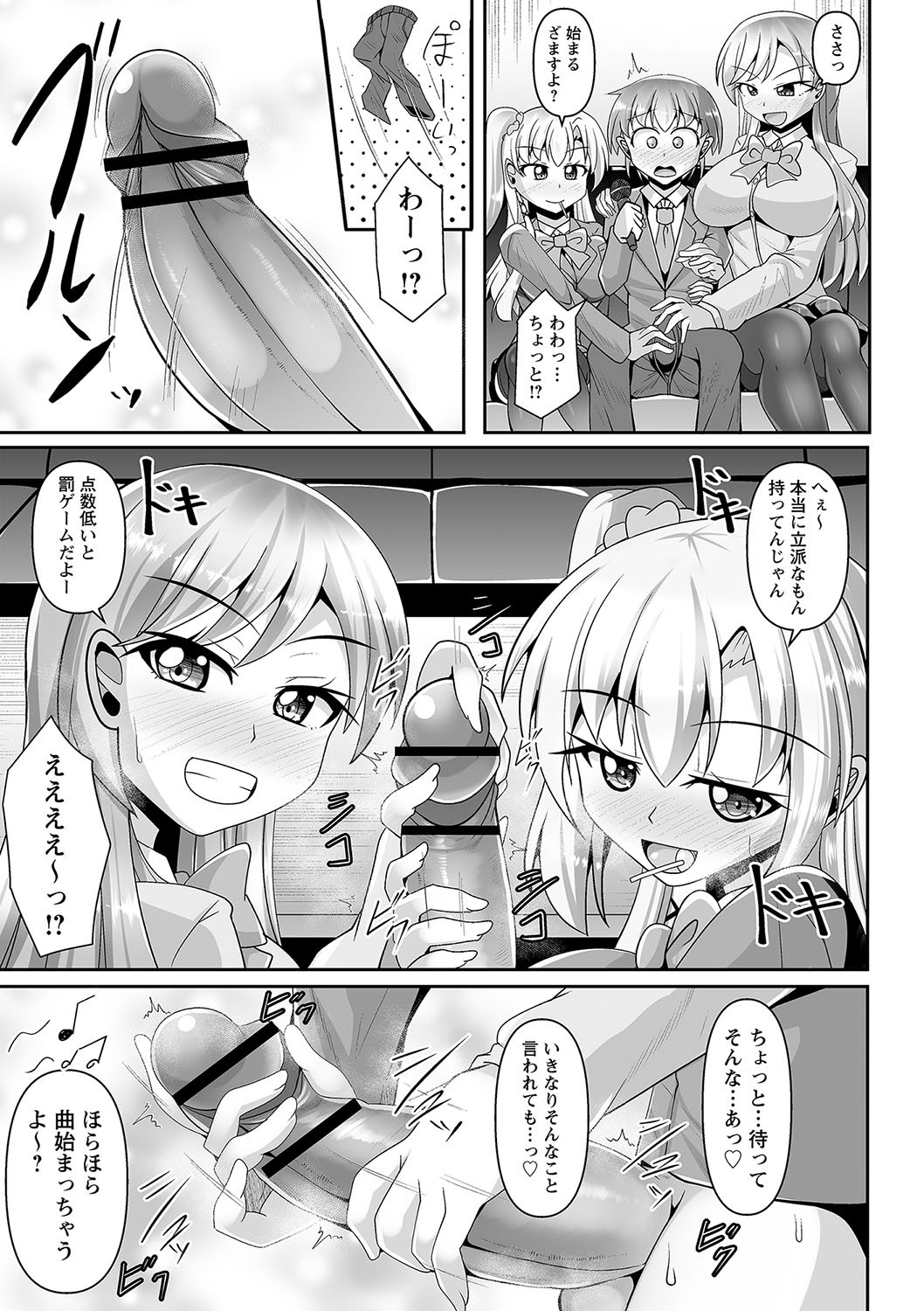 Page 94