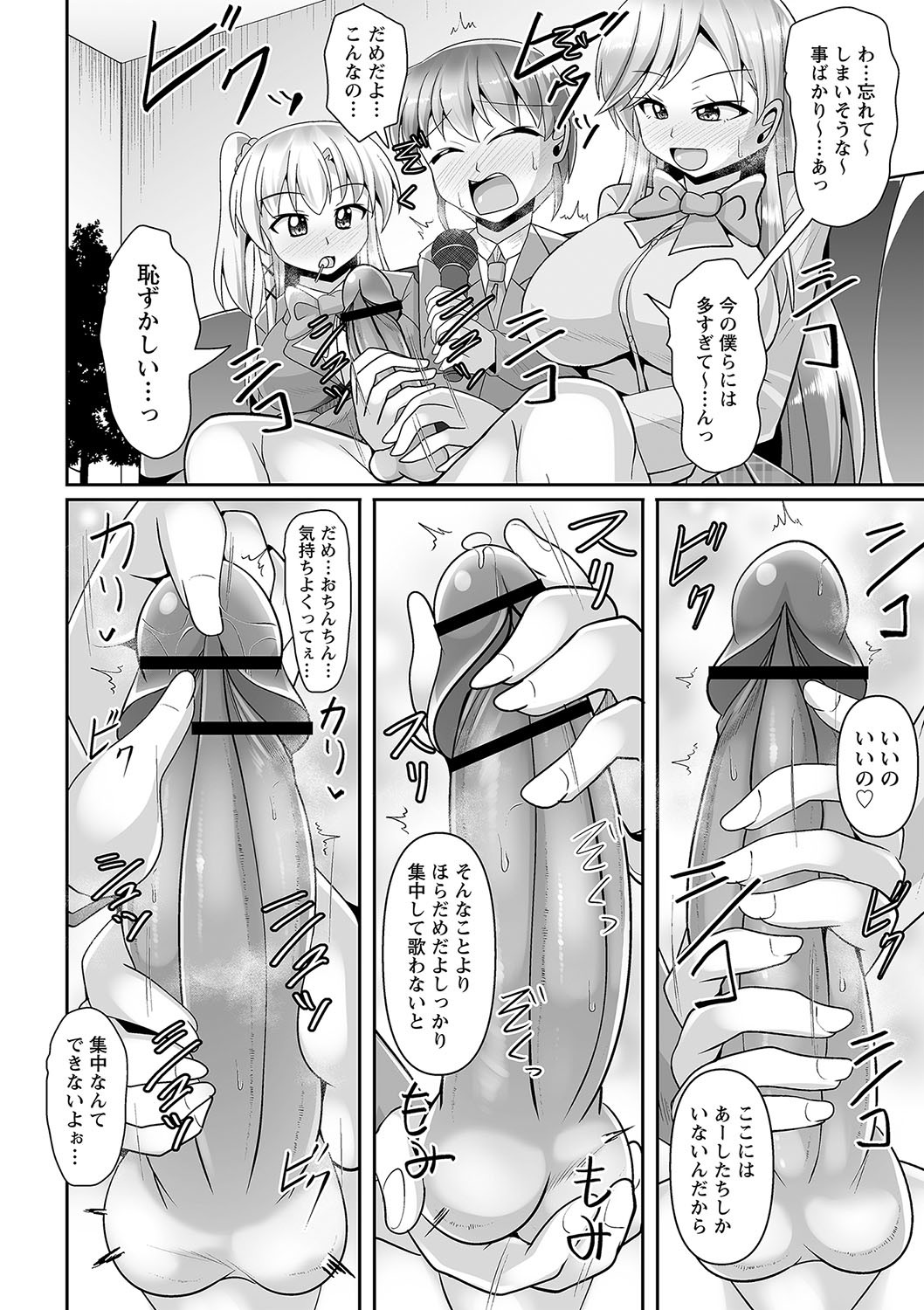Page 95