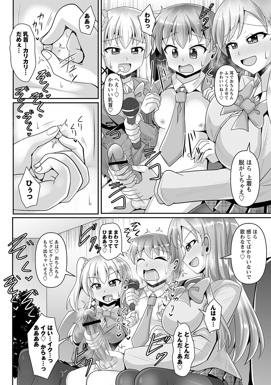 Page 97