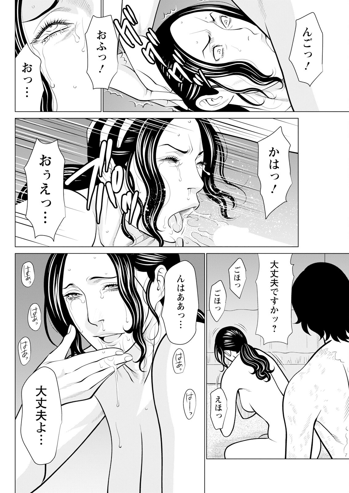 Page 108