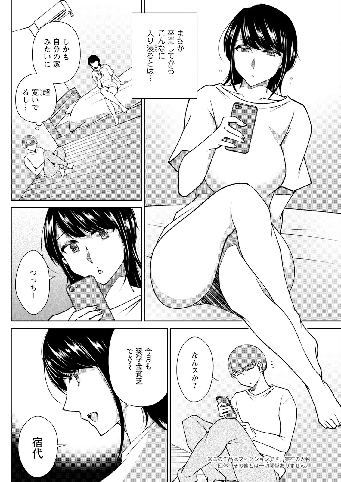 Page 140