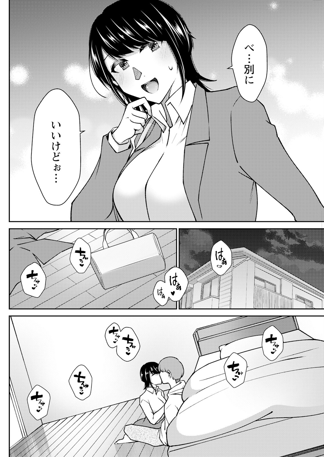 Page 146