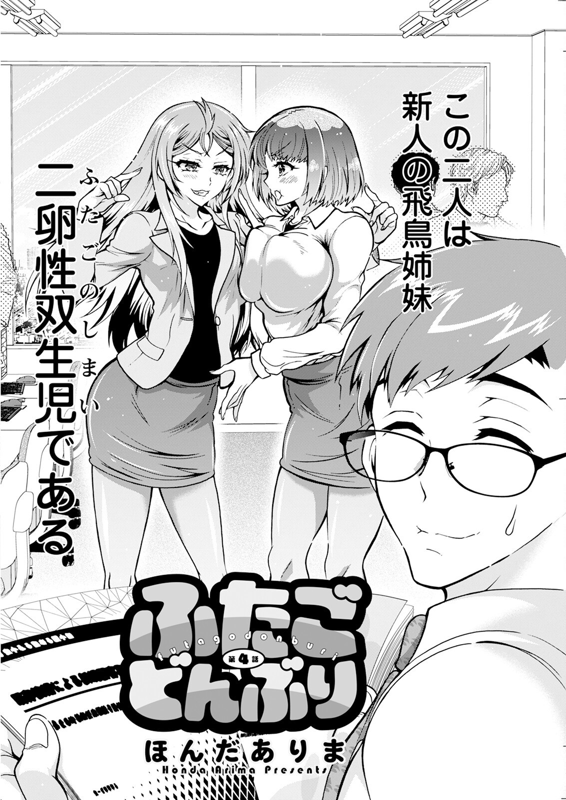 Page 160