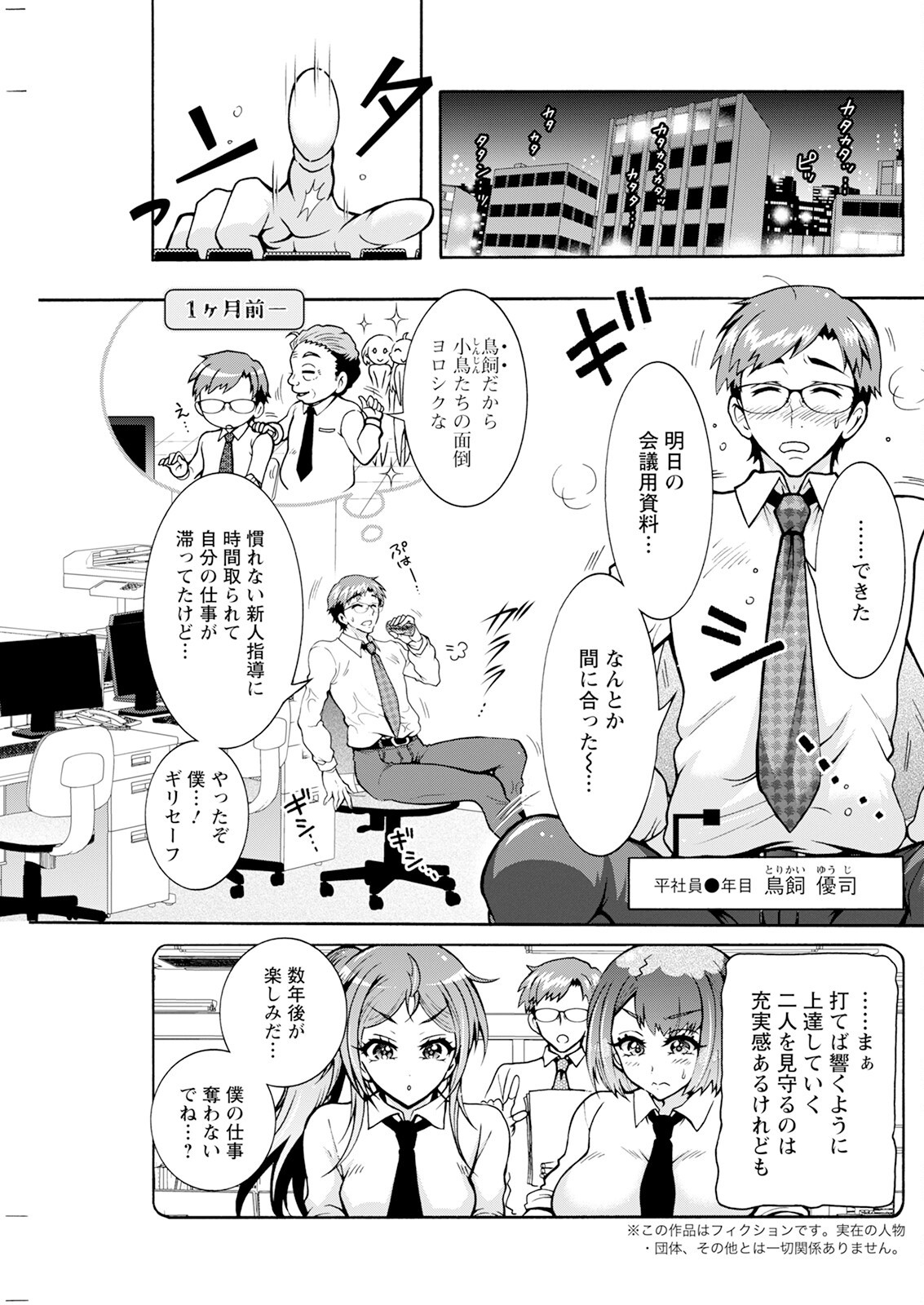Page 161