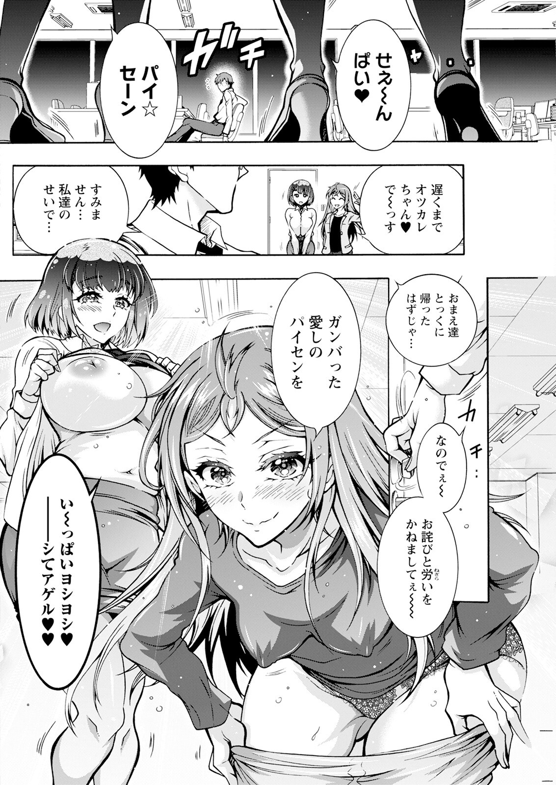Page 162