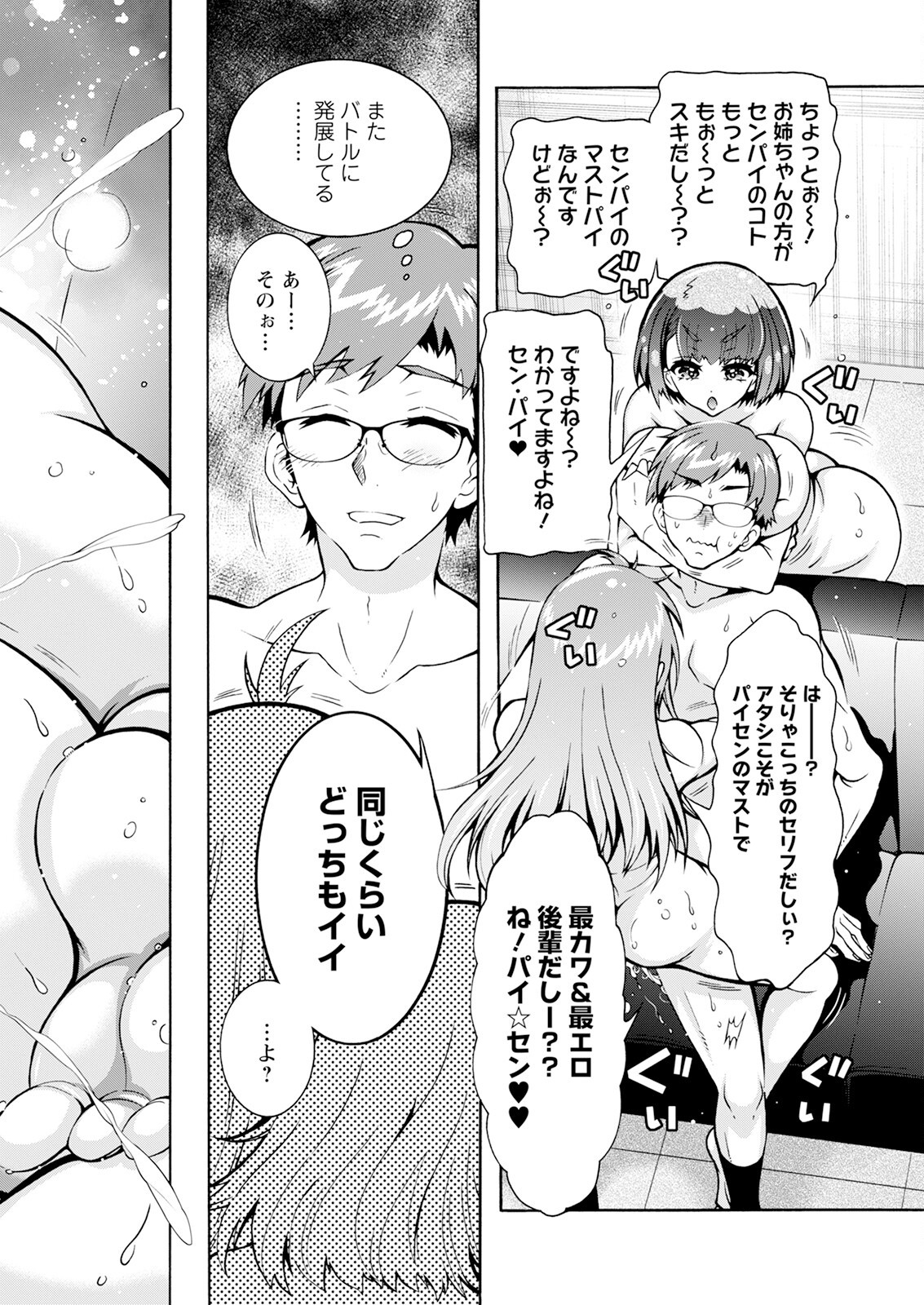 Page 174