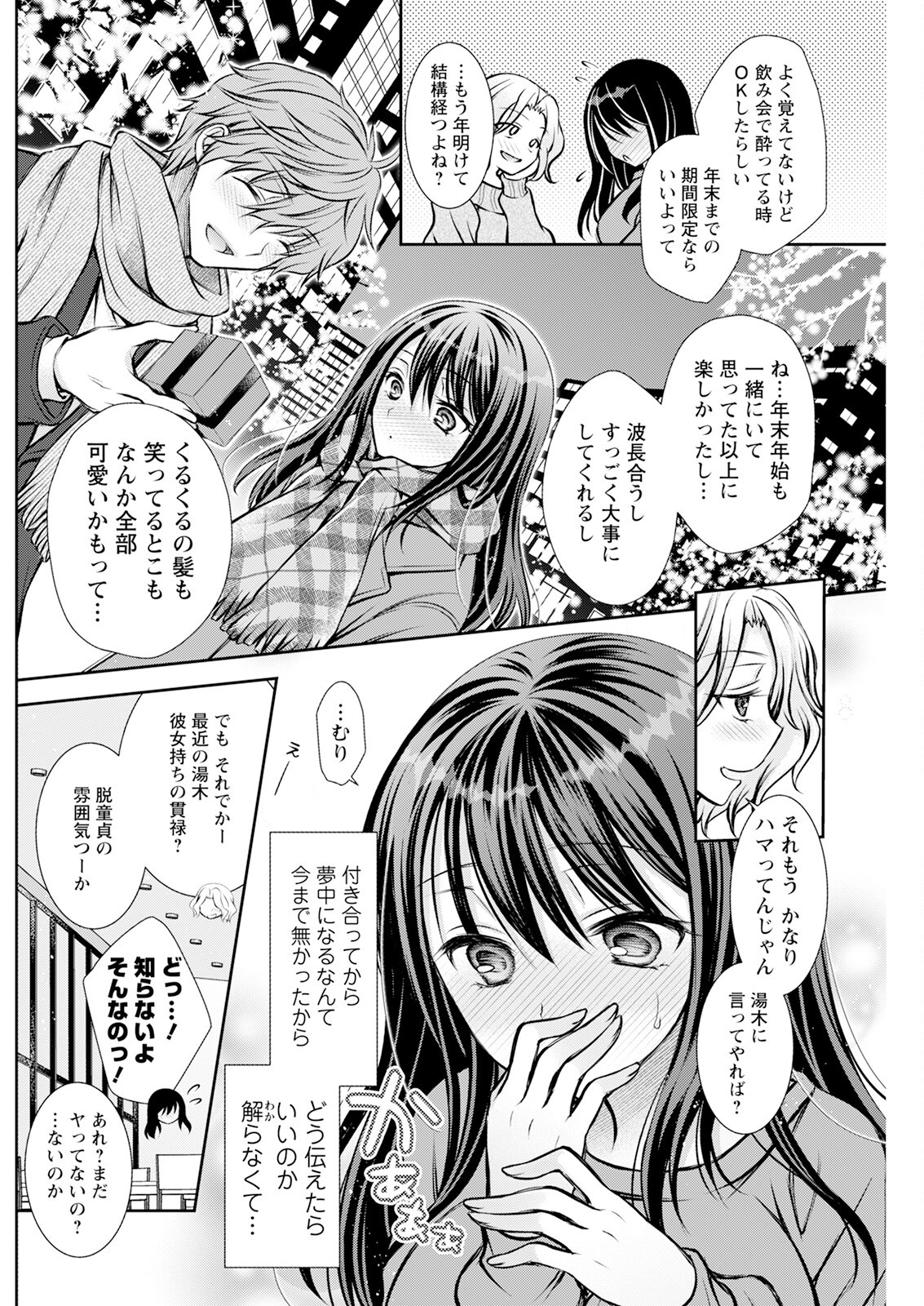 Page 178