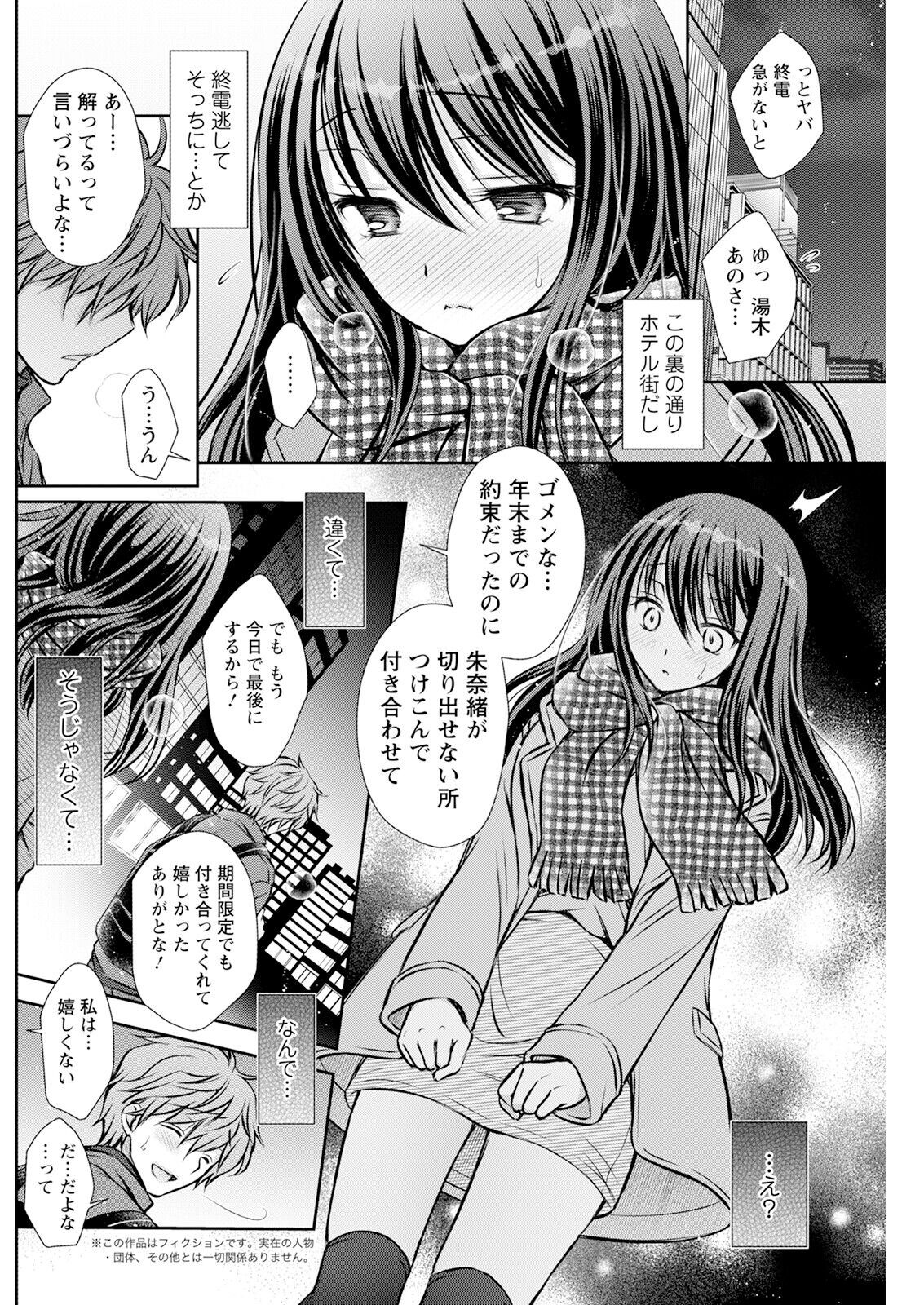 Page 180