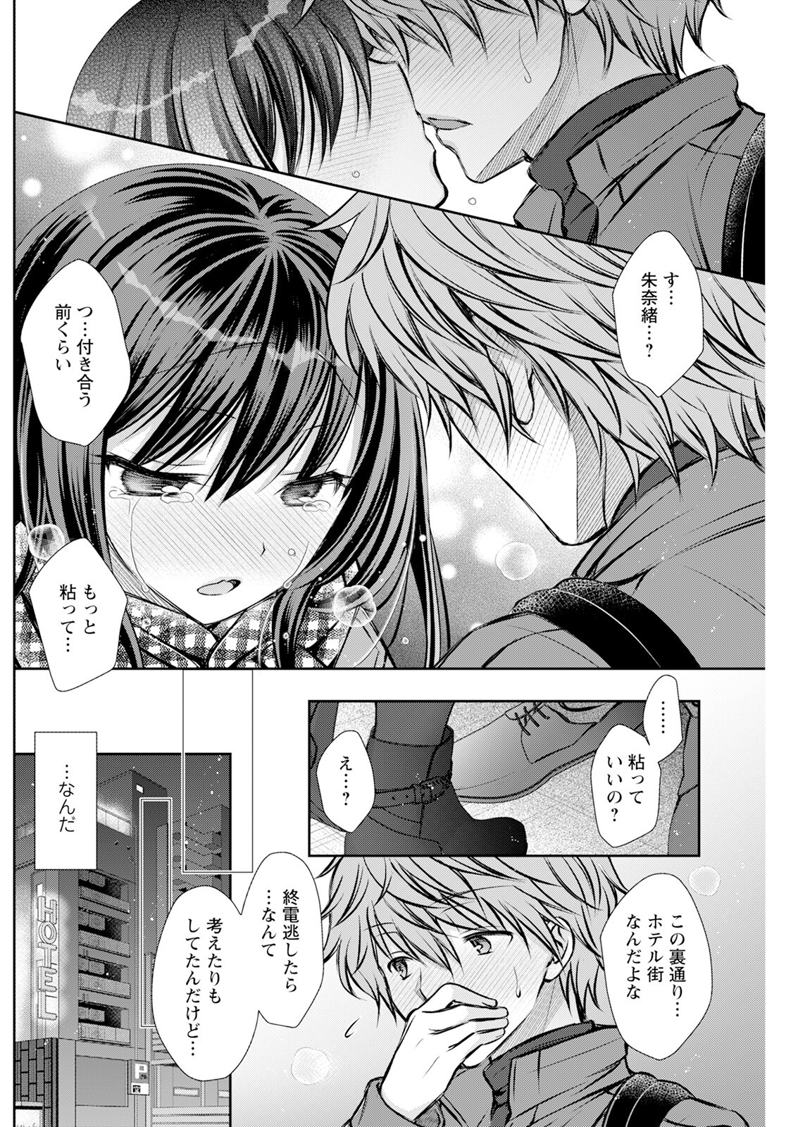 Page 182