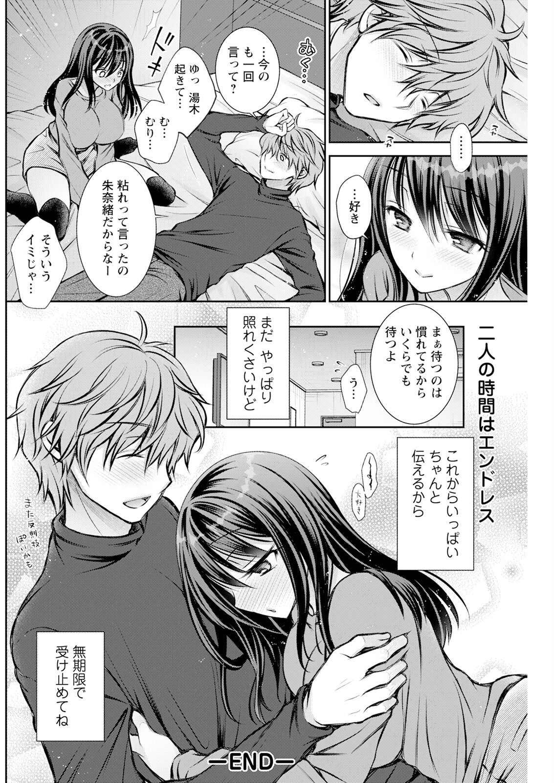 Page 196