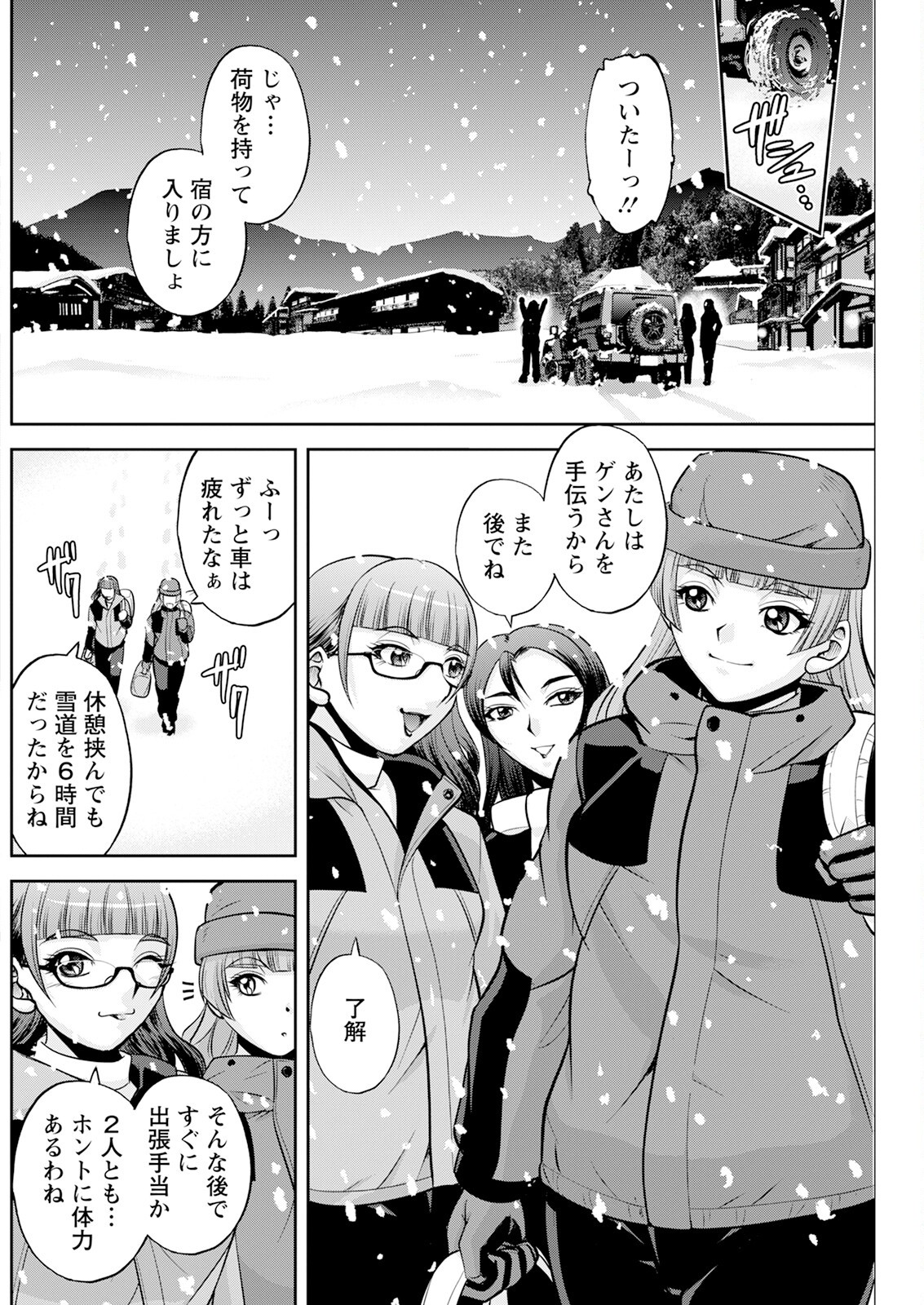 Page 204