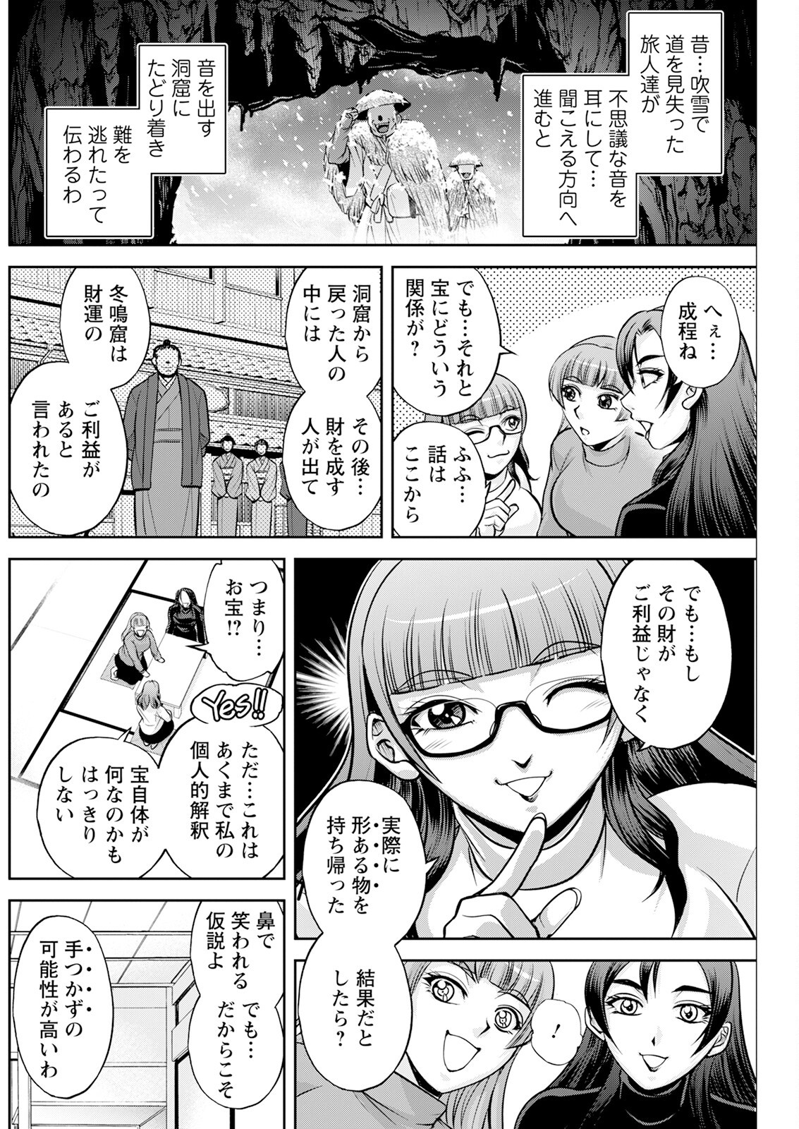 Page 208